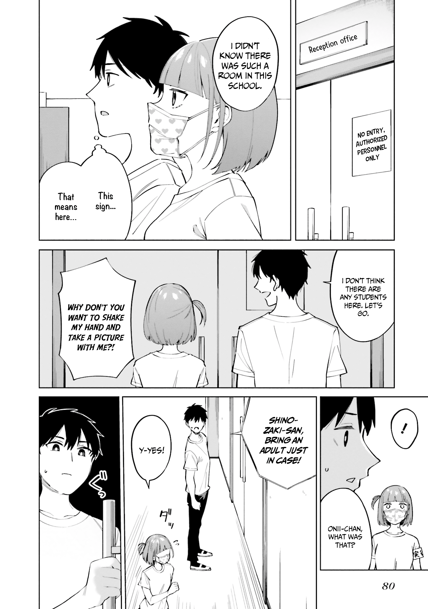 I Don't Understand Shirogane-san's Facial Expression at All chapter 15 - page 25