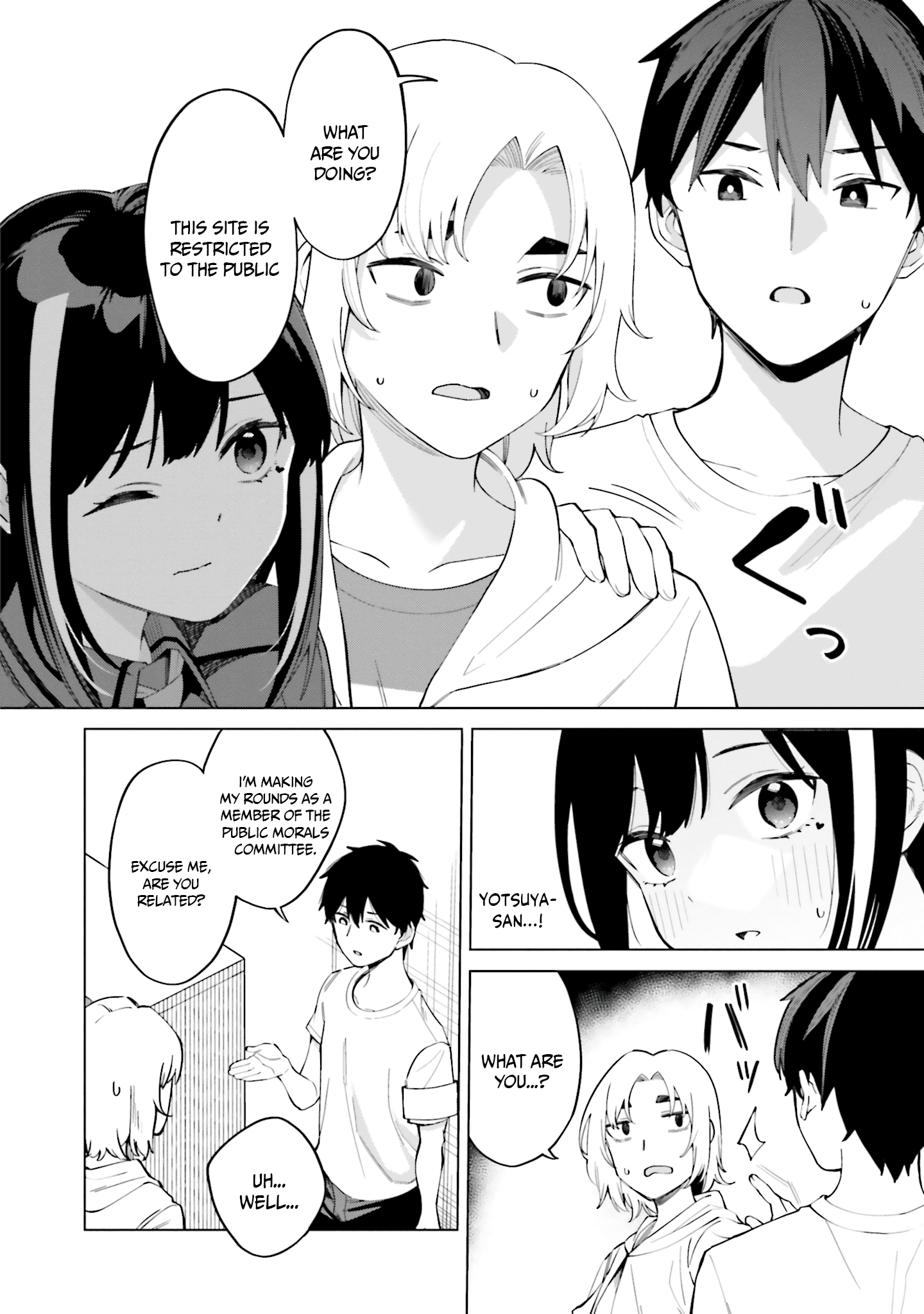 I Don't Understand Shirogane-san's Facial Expression at All chapter 15 - page 27