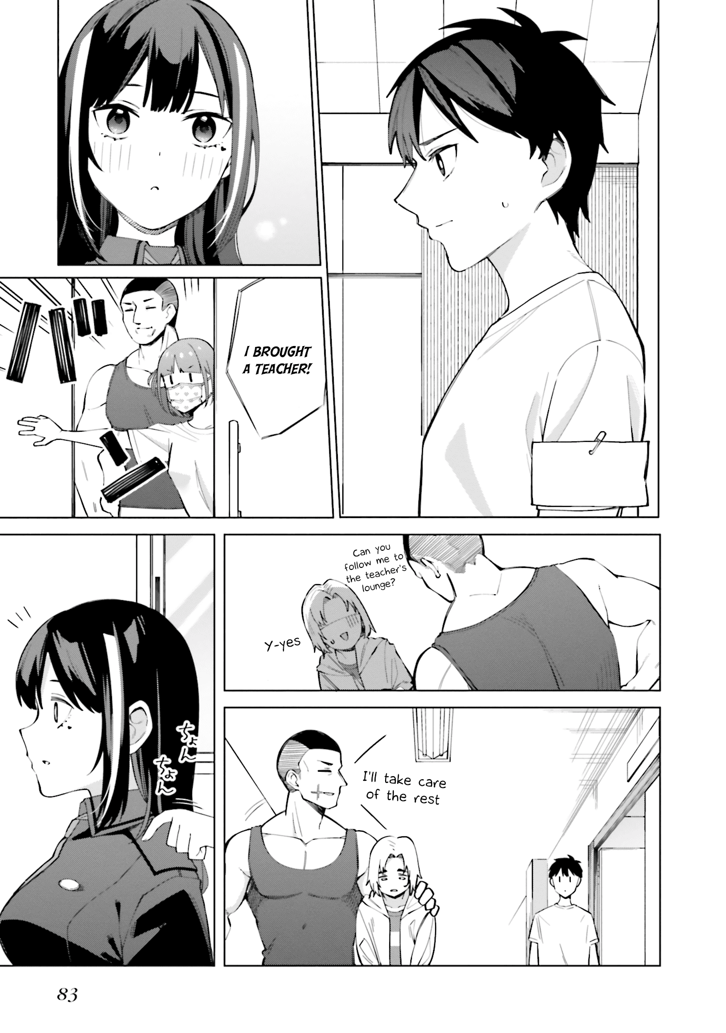 I Don't Understand Shirogane-san's Facial Expression at All chapter 15 - page 28