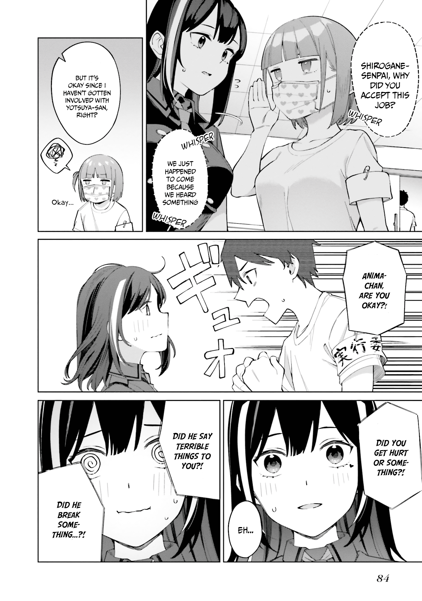 I Don't Understand Shirogane-san's Facial Expression at All chapter 15 - page 29