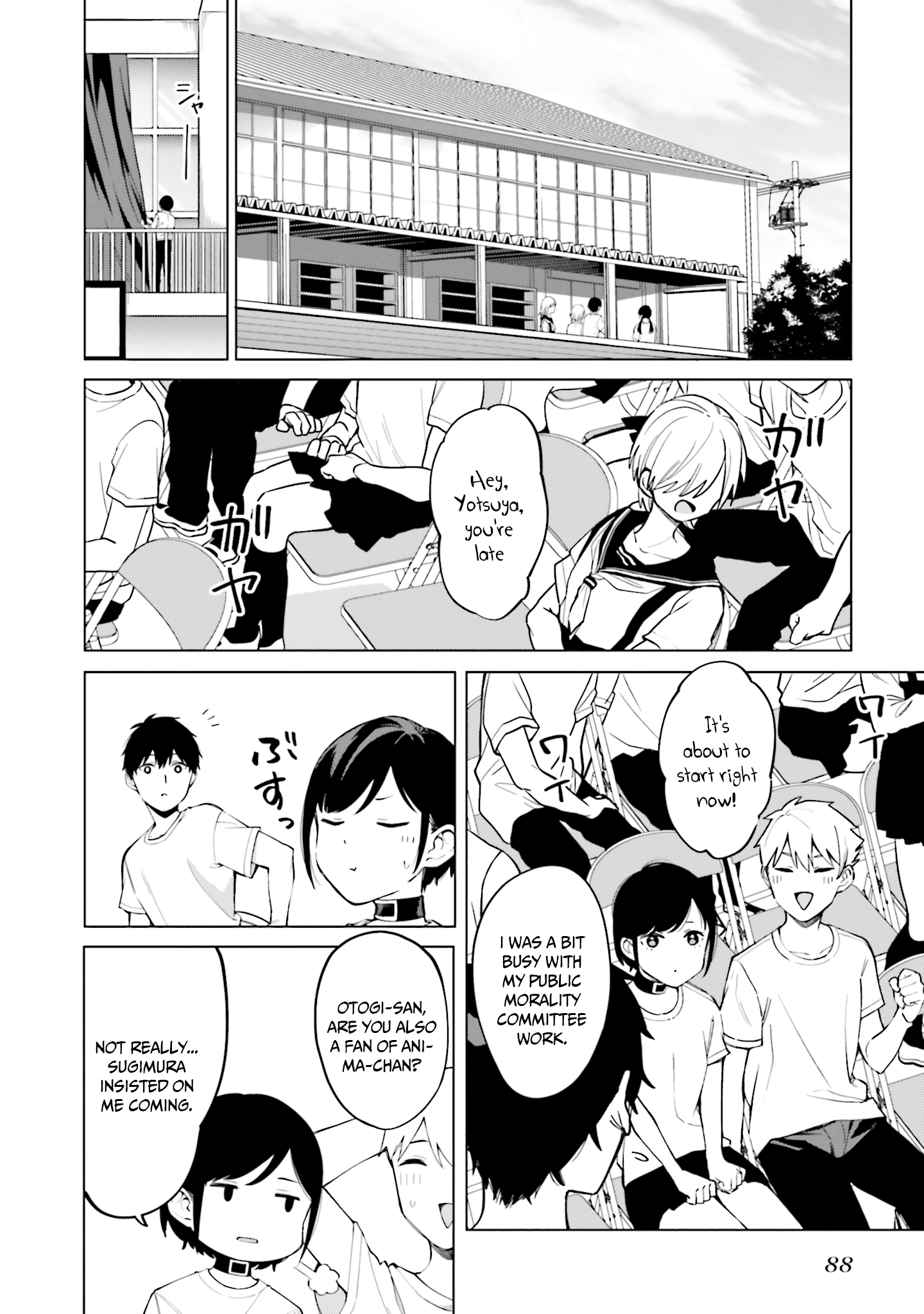 I Don't Understand Shirogane-san's Facial Expression at All chapter 15 - page 33