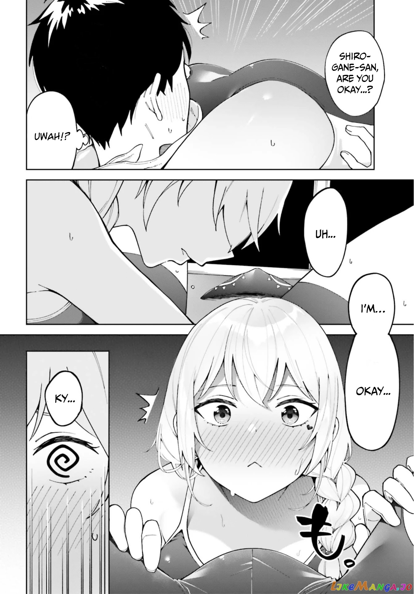 I Don't Understand Shirogane-san's Facial Expression at All chapter 4 - page 23