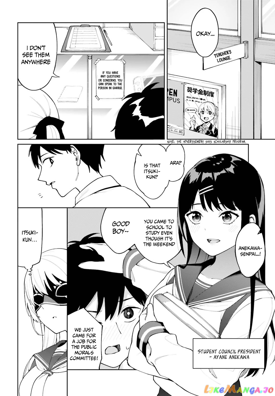 I Don't Understand Shirogane-san's Facial Expression at All chapter 5 - page 13