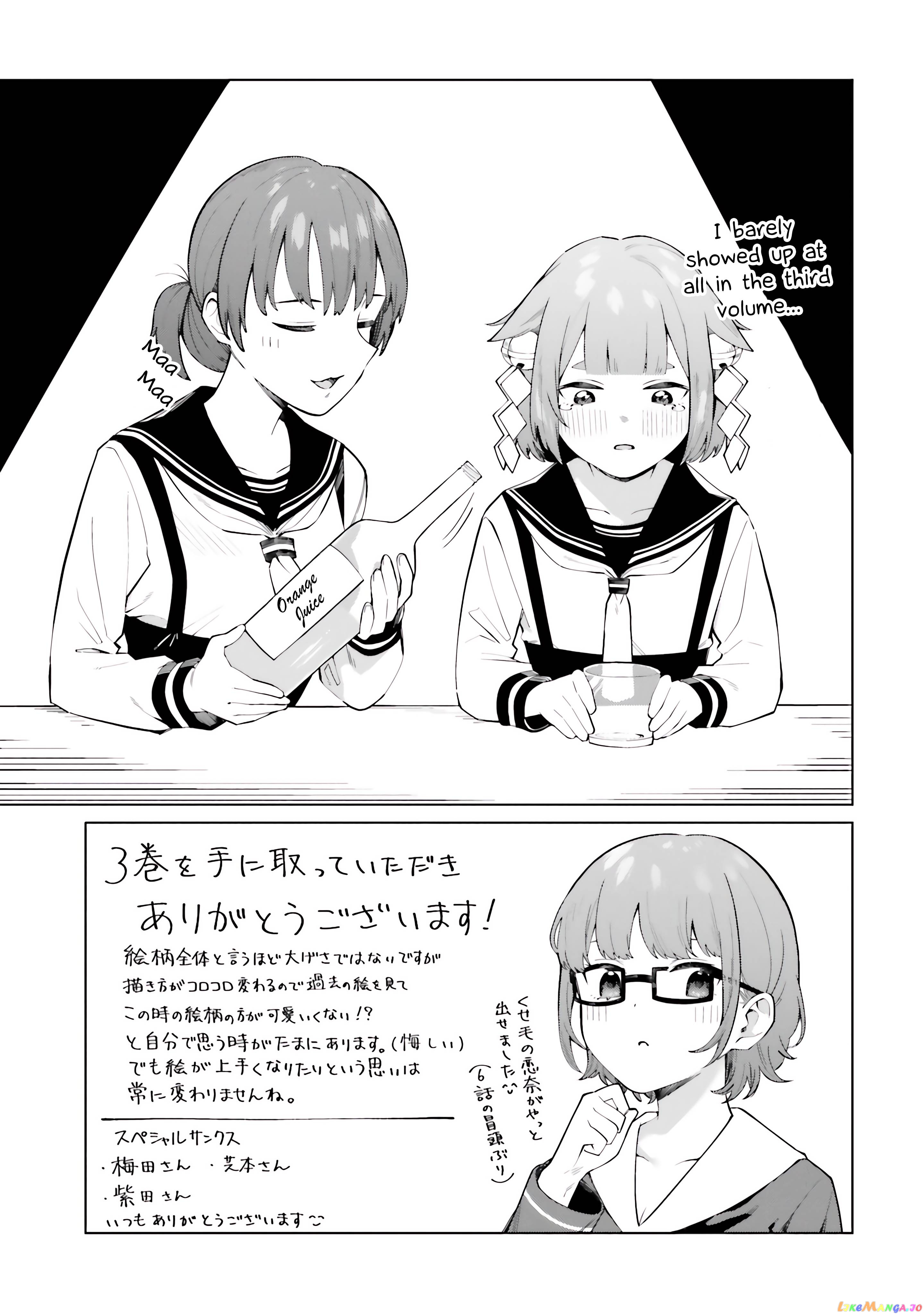 I Don't Understand Shirogane-san's Facial Expression at All Chapter 18 - page 24