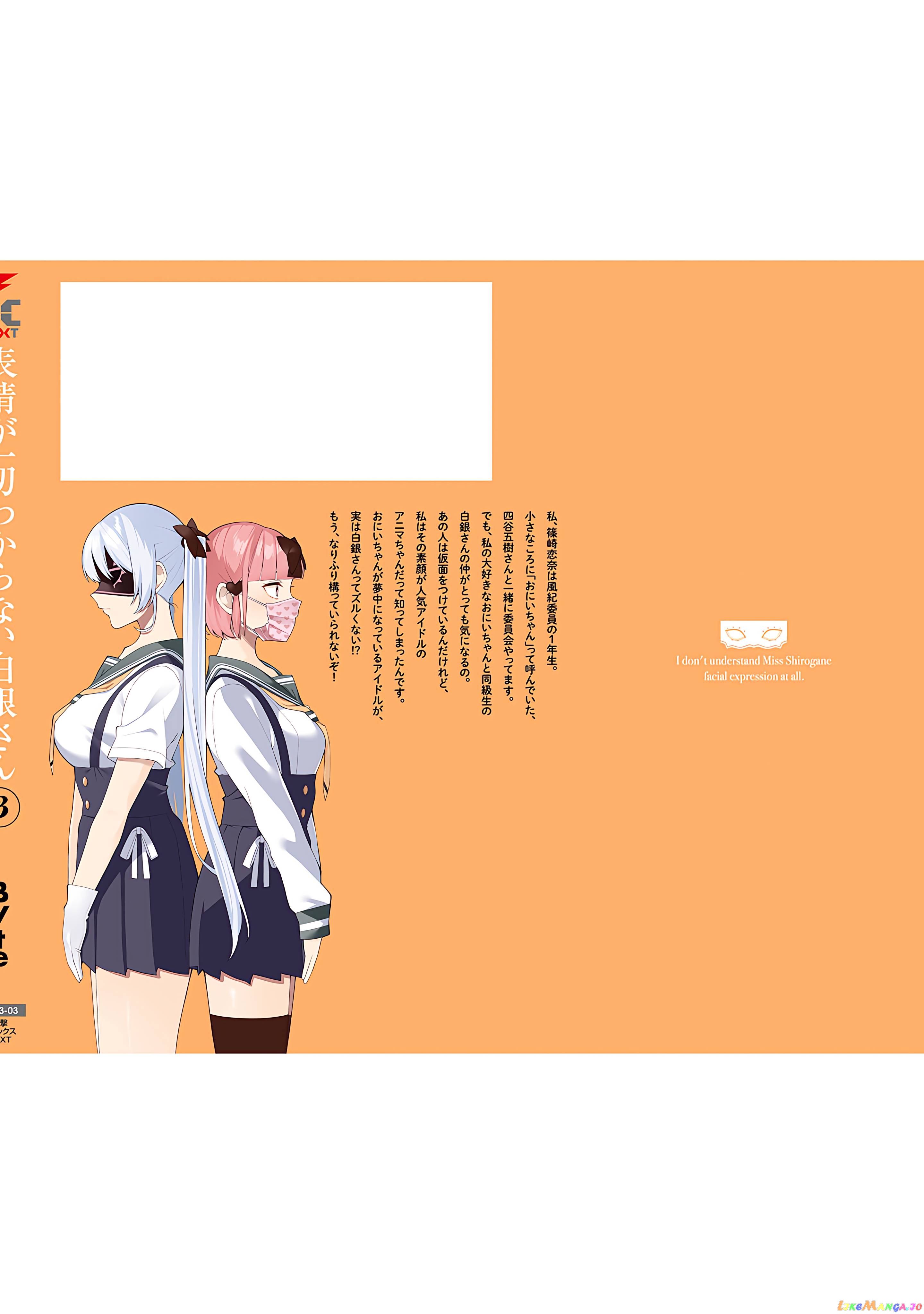 I Don't Understand Shirogane-san's Facial Expression at All Chapter 18 - page 26