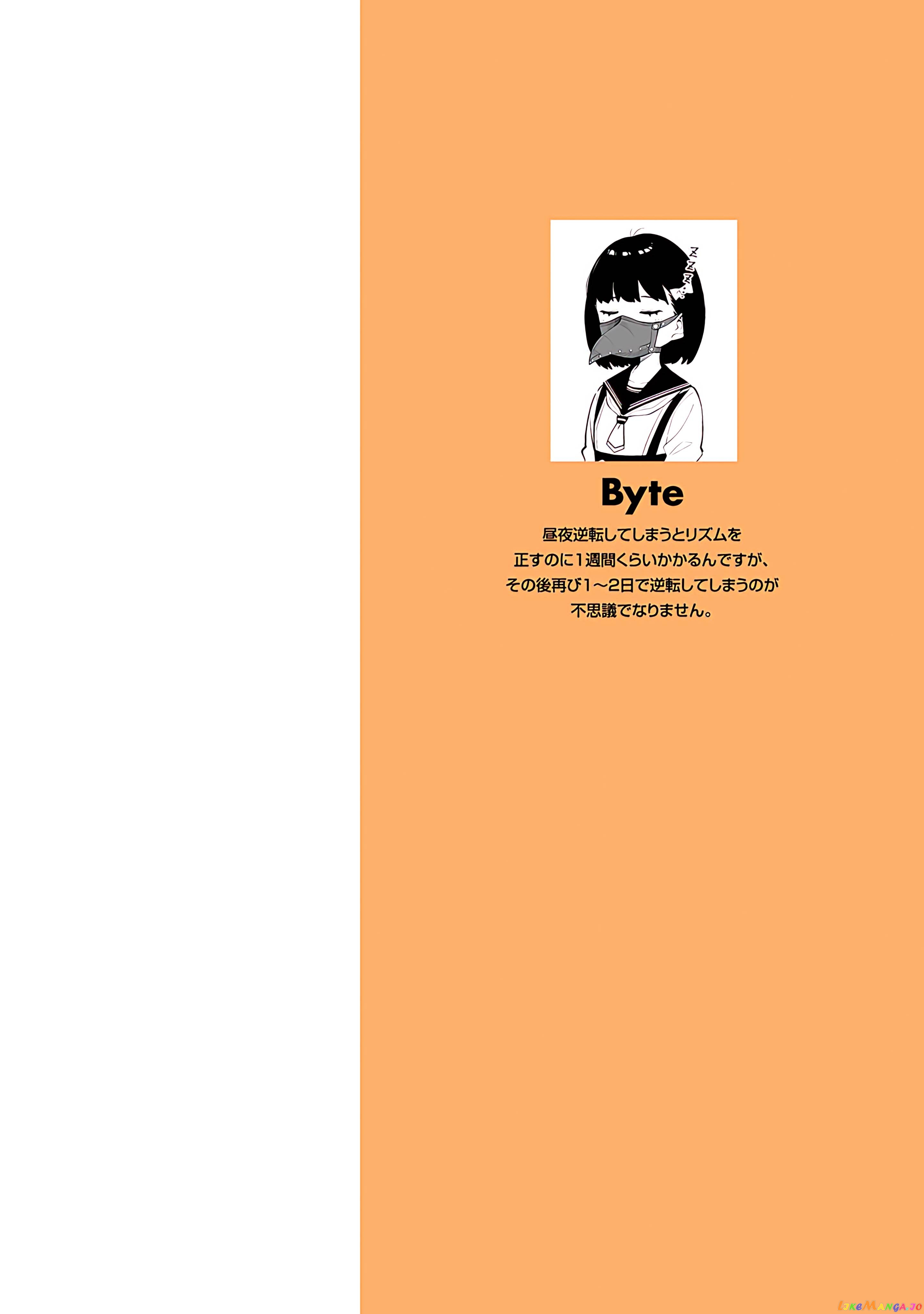 I Don't Understand Shirogane-san's Facial Expression at All Chapter 18 - page 27