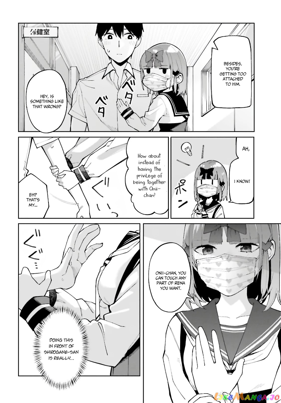 I Don't Understand Shirogane-san's Facial Expression at All chapter 7 - page 13