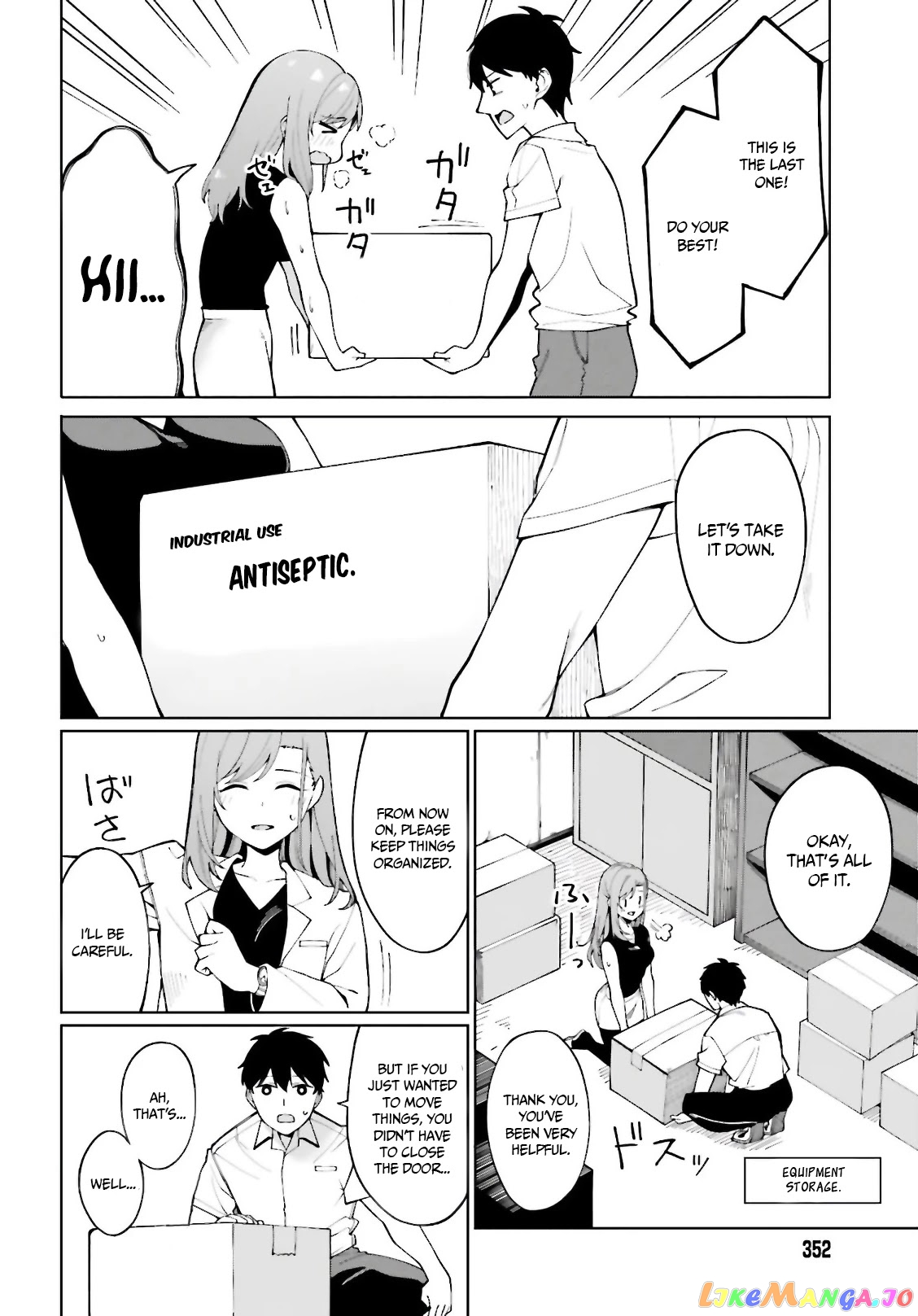 I Don't Understand Shirogane-san's Facial Expression at All chapter 7 - page 21