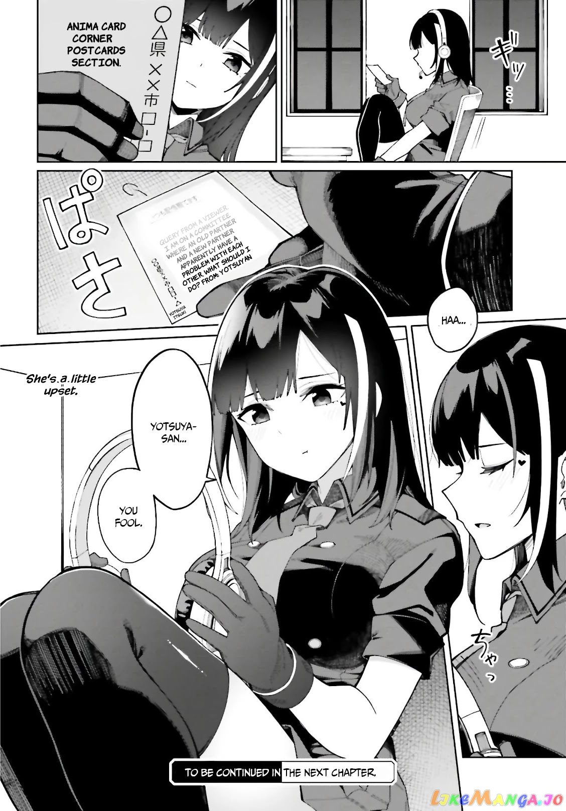 I Don't Understand Shirogane-san's Facial Expression at All chapter 7 - page 29