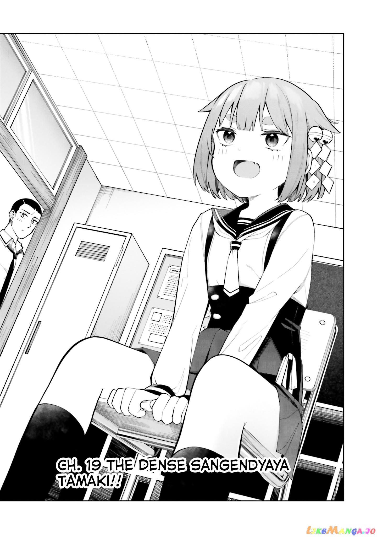 I Don't Understand Shirogane-san's Facial Expression at All chapter 19 - page 4
