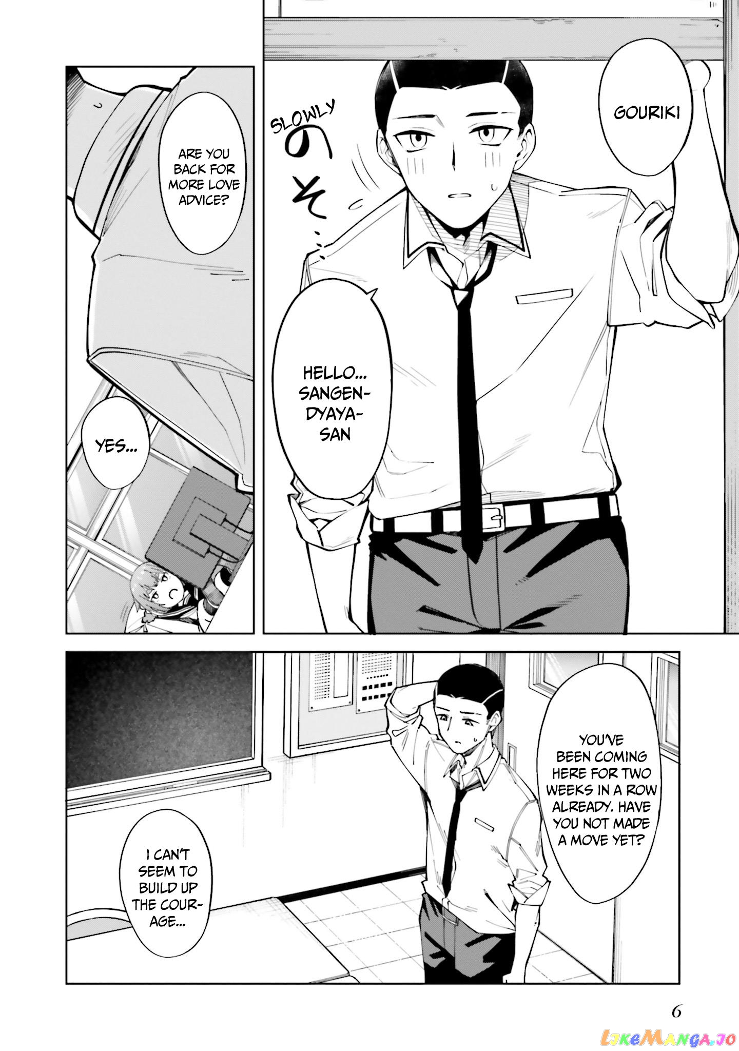 I Don't Understand Shirogane-san's Facial Expression at All chapter 19 - page 7