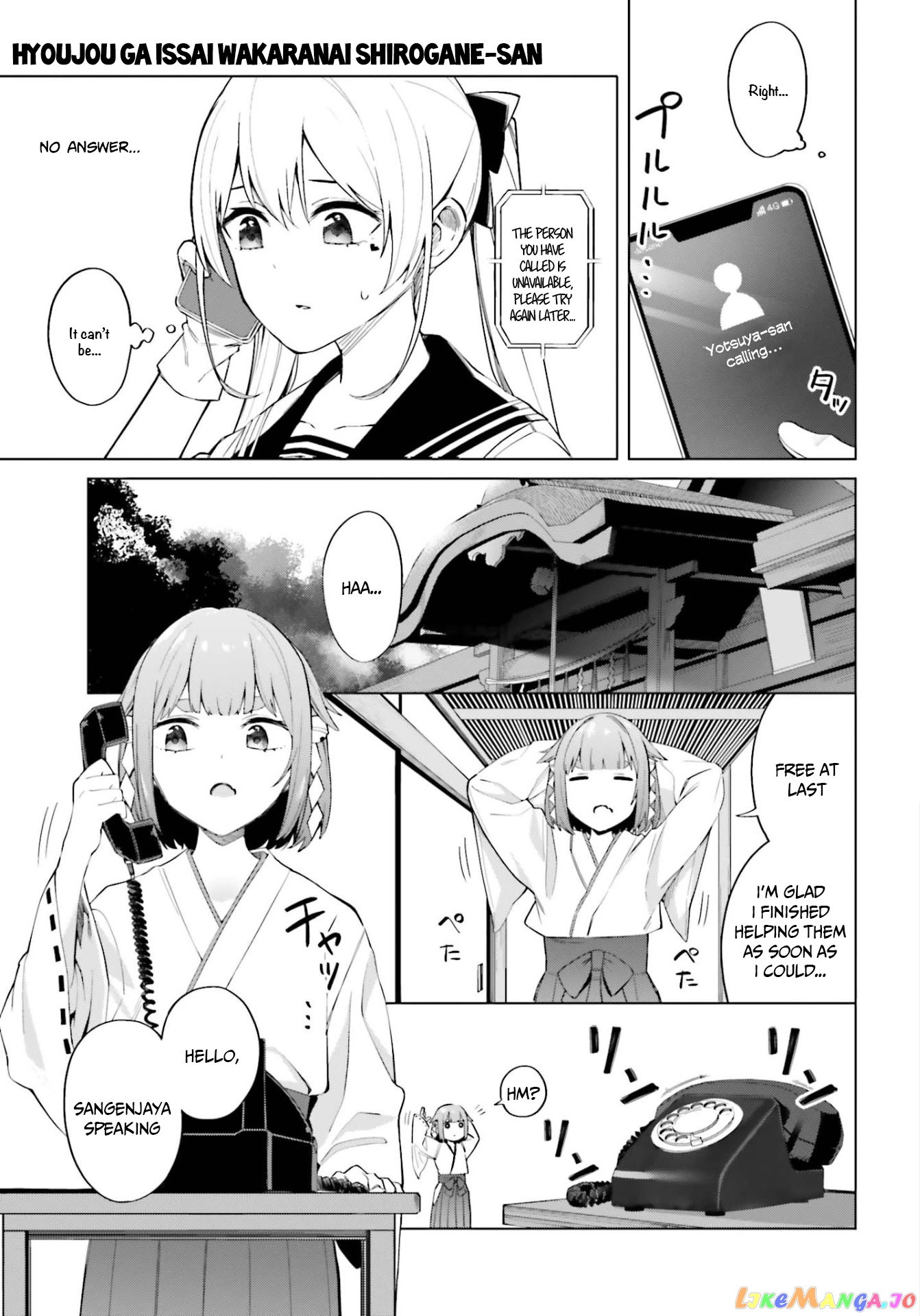 I Don't Understand Shirogane-san's Facial Expression at All chapter 8 - page 12