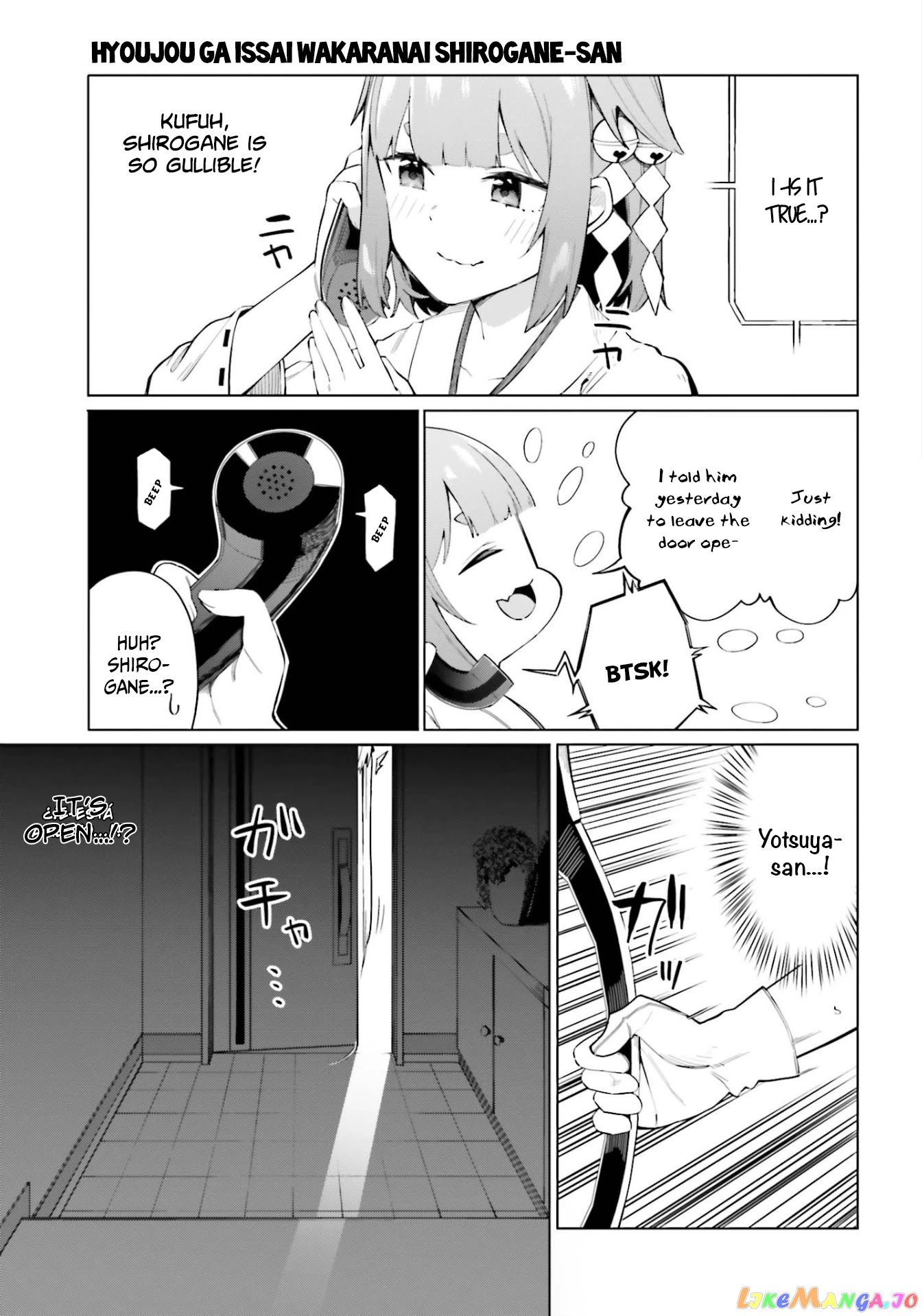I Don't Understand Shirogane-san's Facial Expression at All chapter 8 - page 14