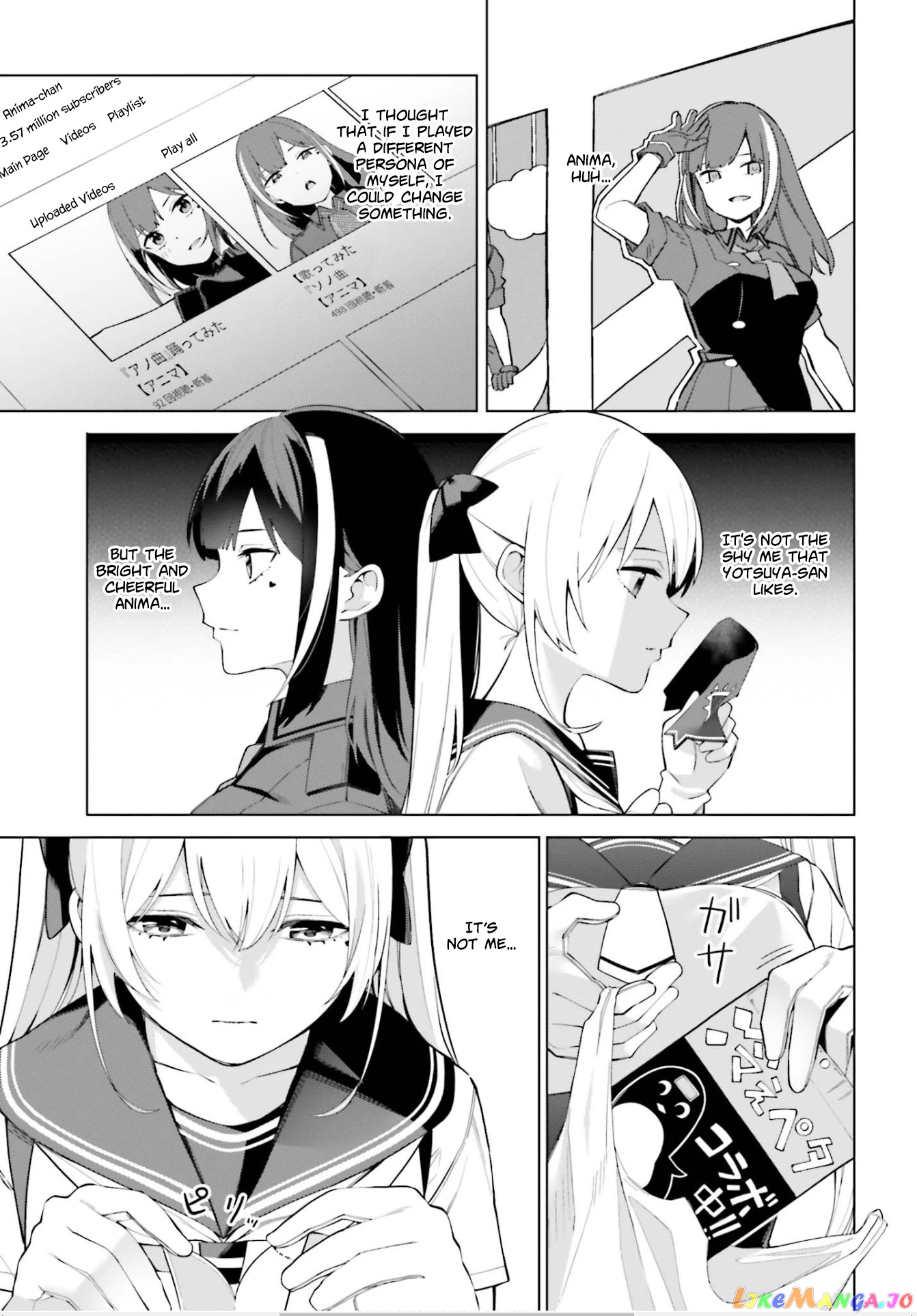 I Don't Understand Shirogane-san's Facial Expression at All chapter 8 - page 20