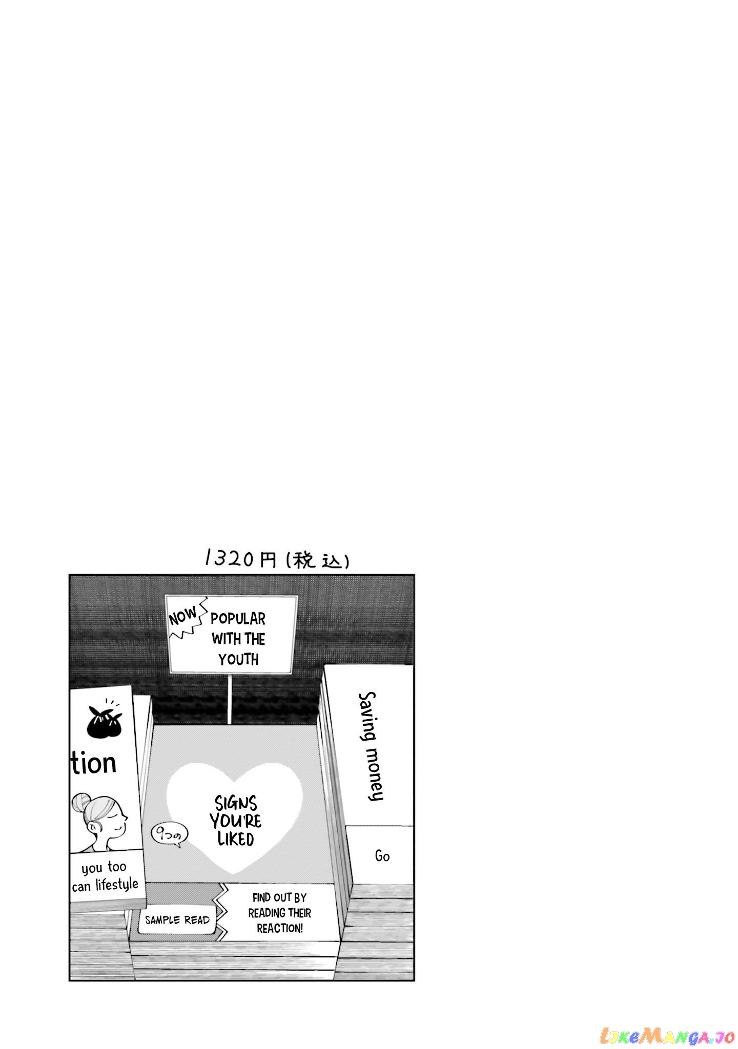 I Don't Understand Shirogane-san's Facial Expression at All chapter 20 - page 26