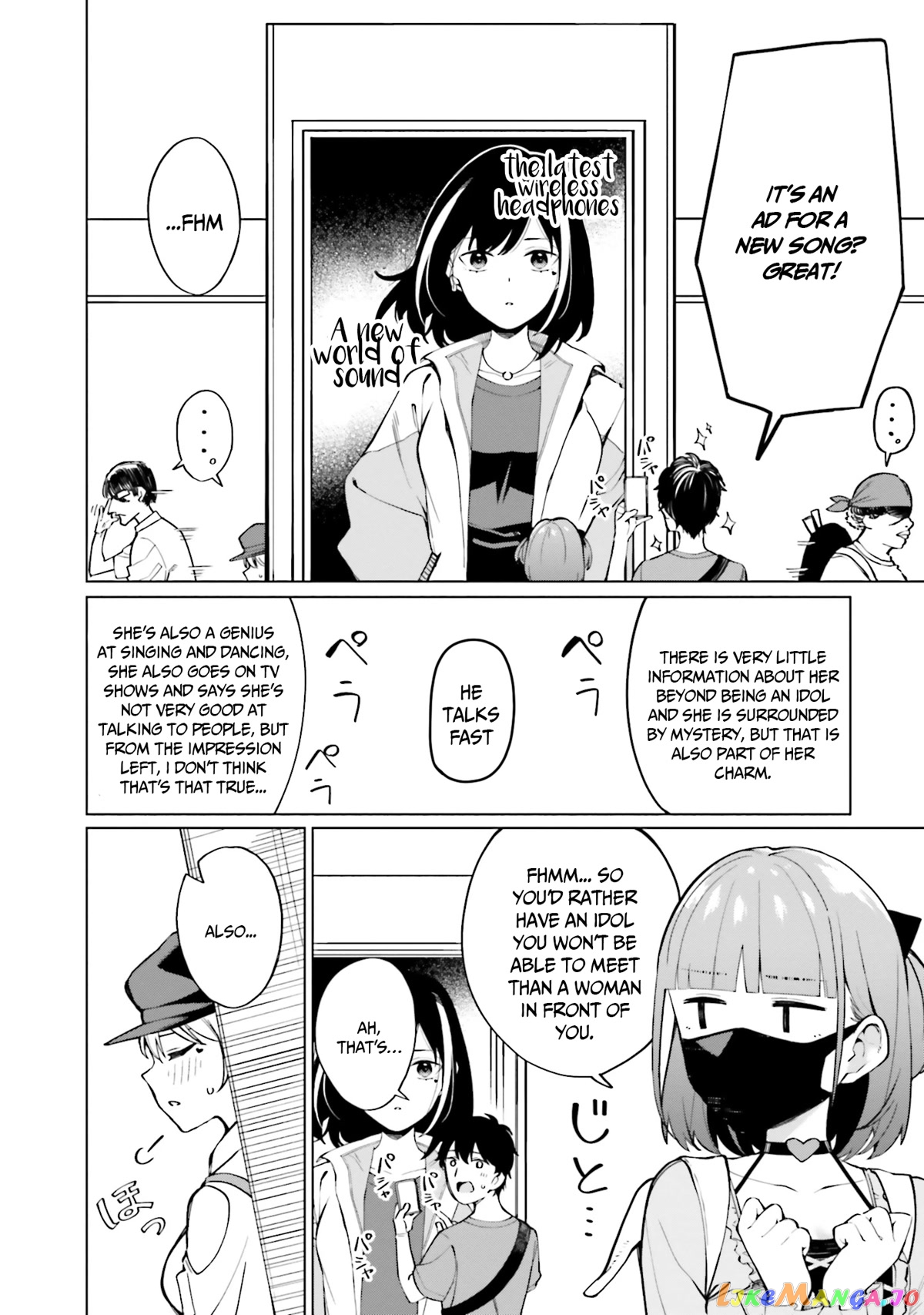I Don't Understand Shirogane-san's Facial Expression at All chapter 10 - page 7