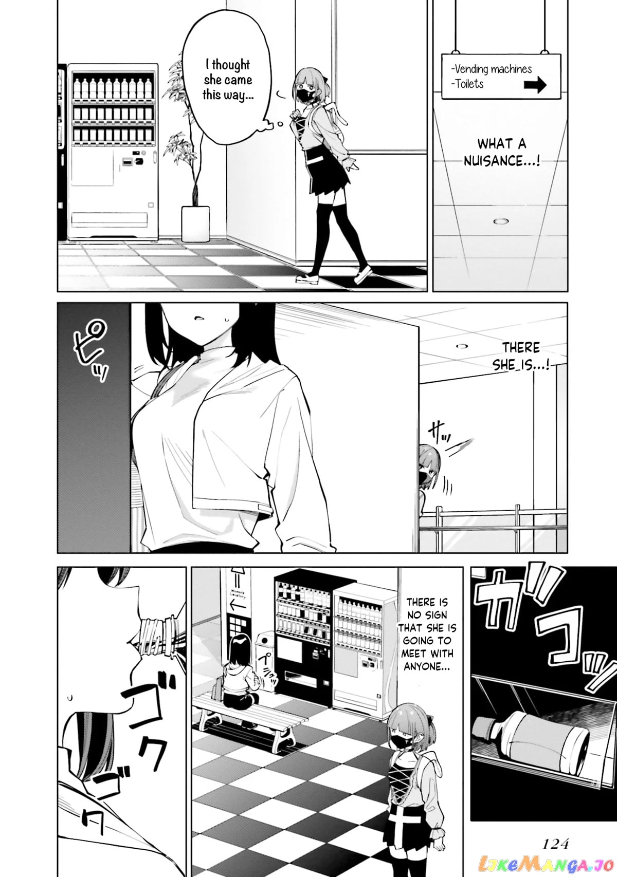I Don't Understand Shirogane-san's Facial Expression at All chapter 11 - page 13