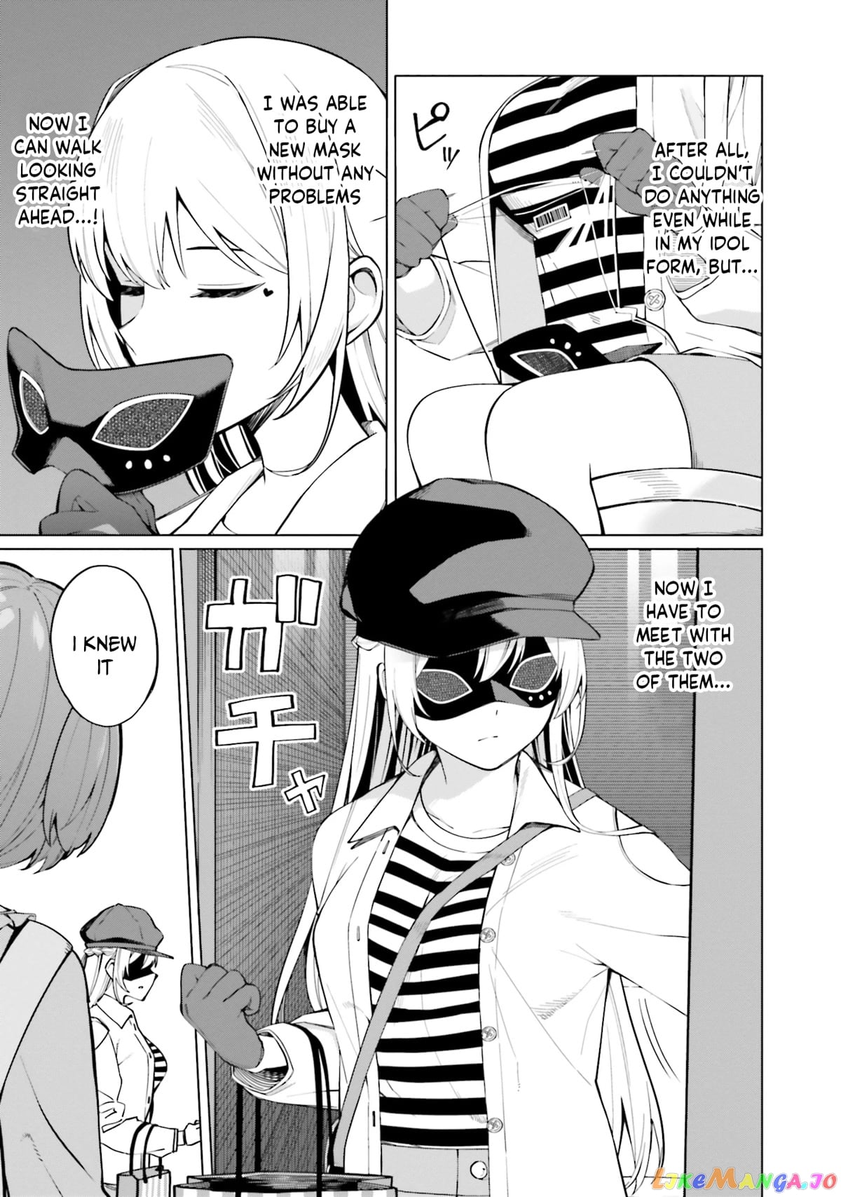 I Don't Understand Shirogane-san's Facial Expression at All chapter 11 - page 18