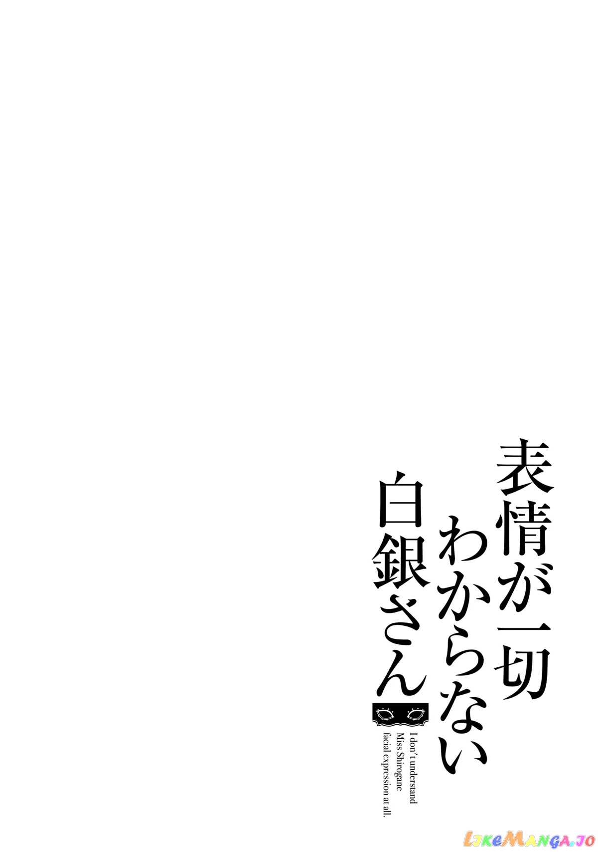 I Don't Understand Shirogane-san's Facial Expression at All chapter 11 - page 28