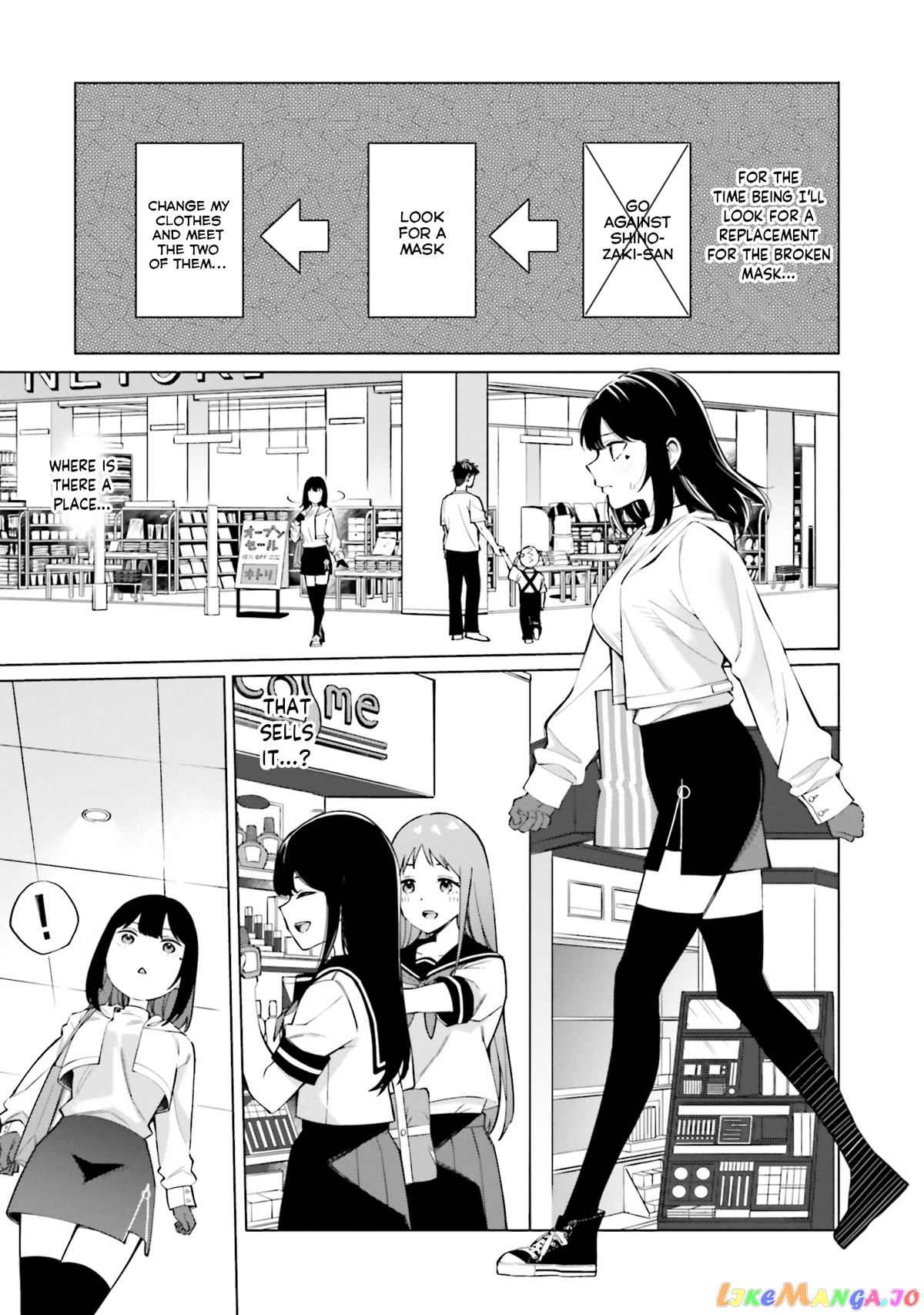 I Don't Understand Shirogane-san's Facial Expression at All chapter 11 - page 6
