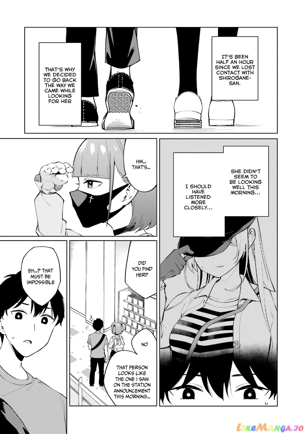 I Don't Understand Shirogane-san's Facial Expression at All chapter 11 - page 8