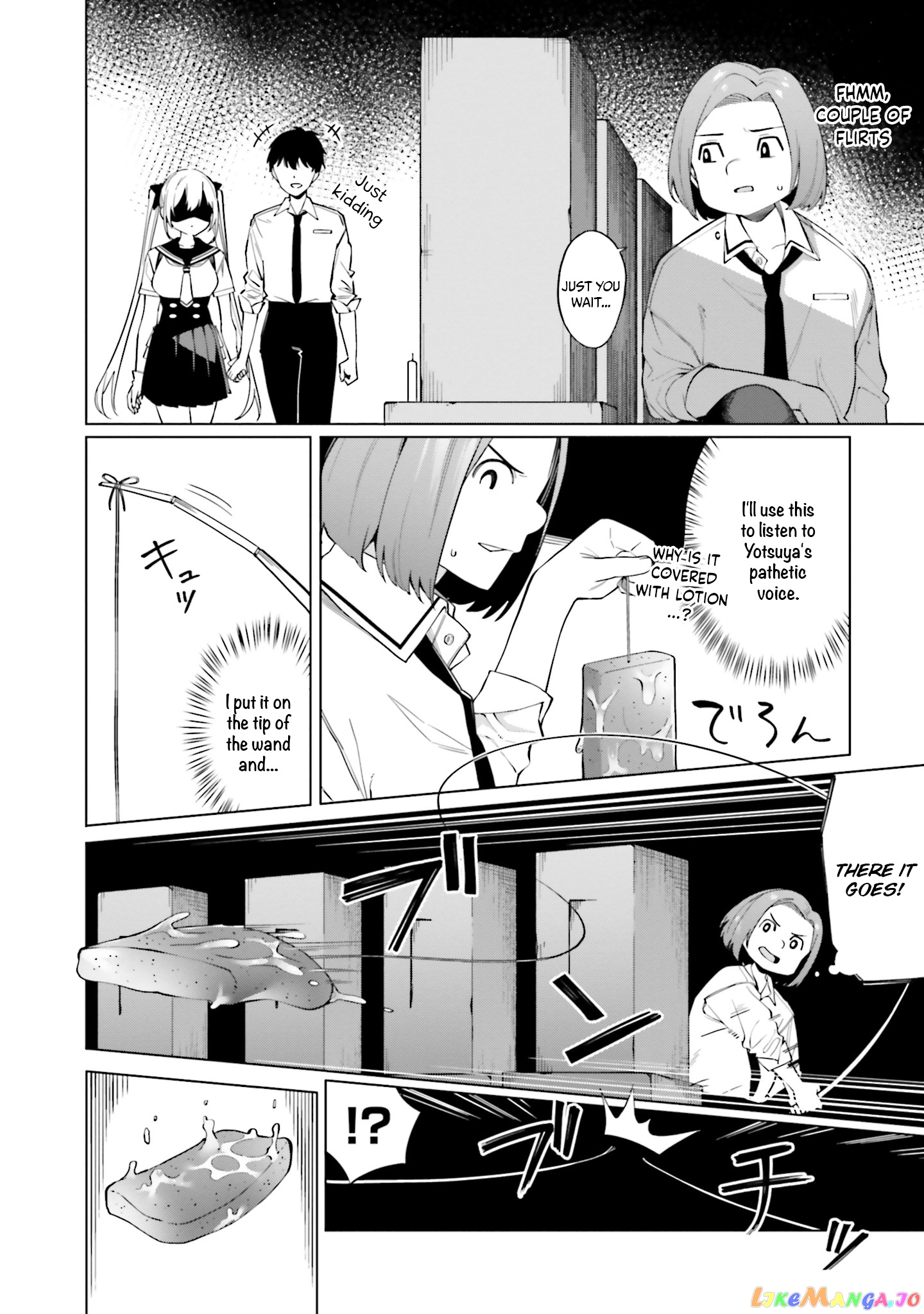 I Don't Understand Shirogane-san's Facial Expression at All chapter 12 - page 11