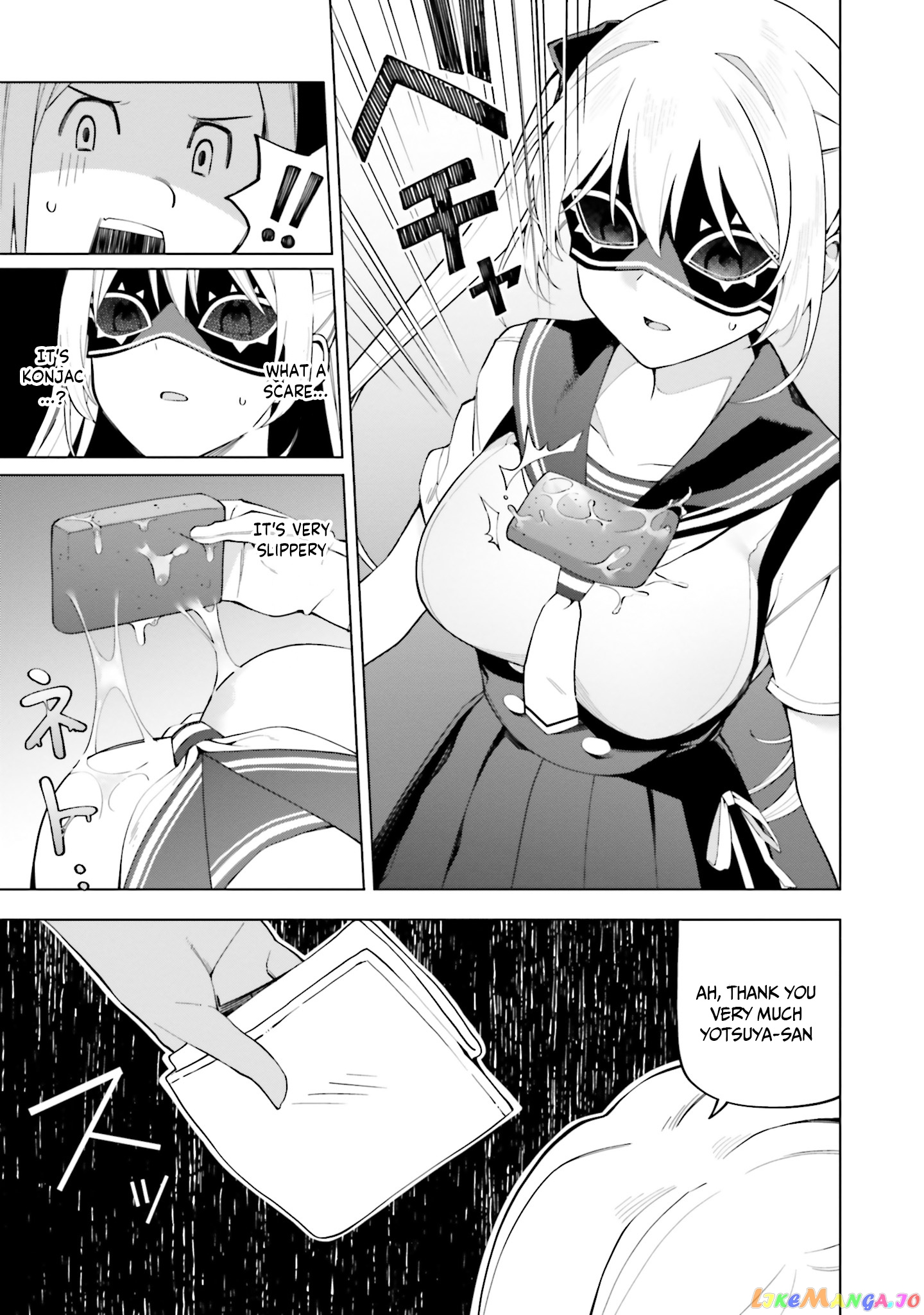 I Don't Understand Shirogane-san's Facial Expression at All chapter 12 - page 12