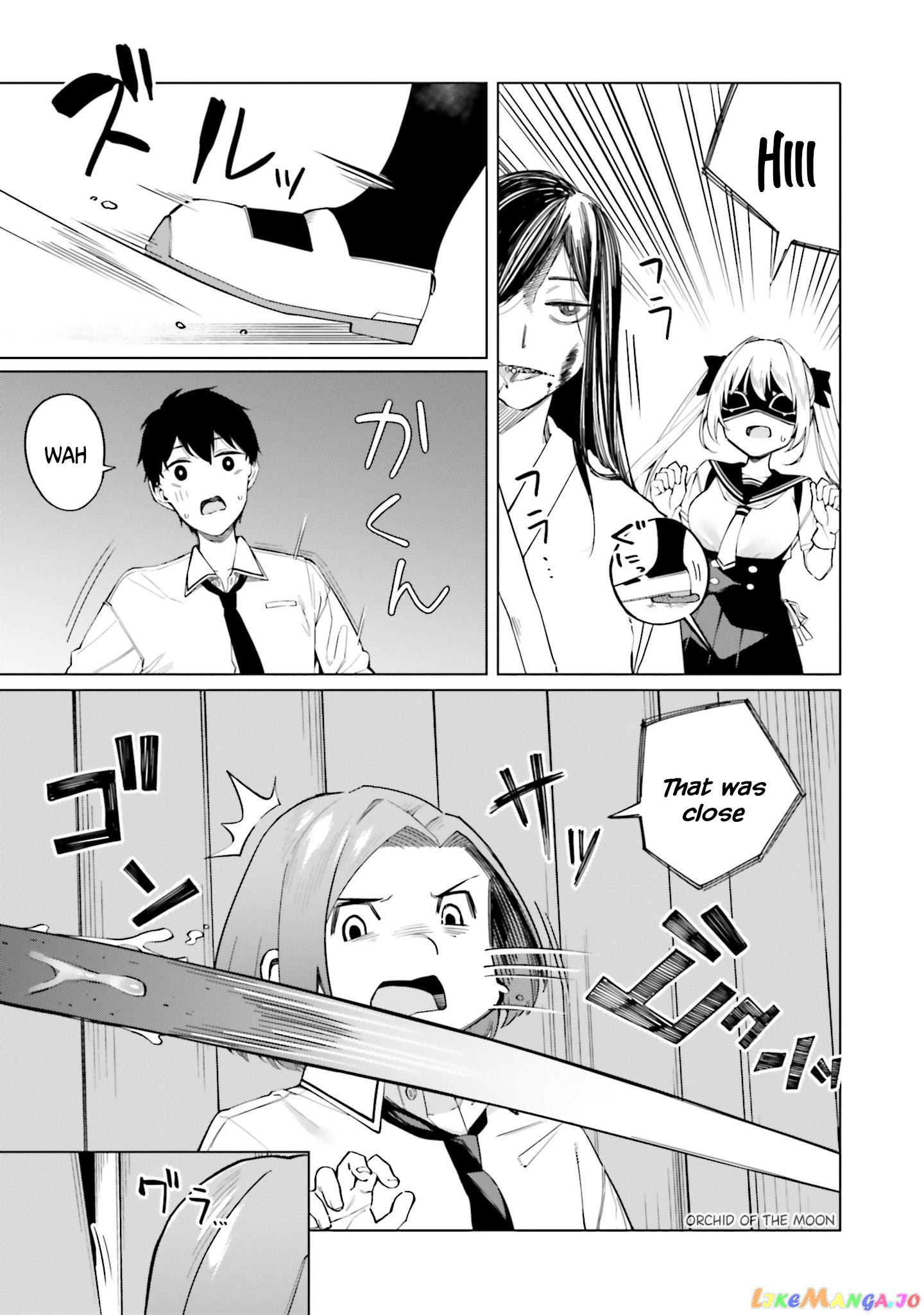 I Don't Understand Shirogane-san's Facial Expression at All chapter 12 - page 14