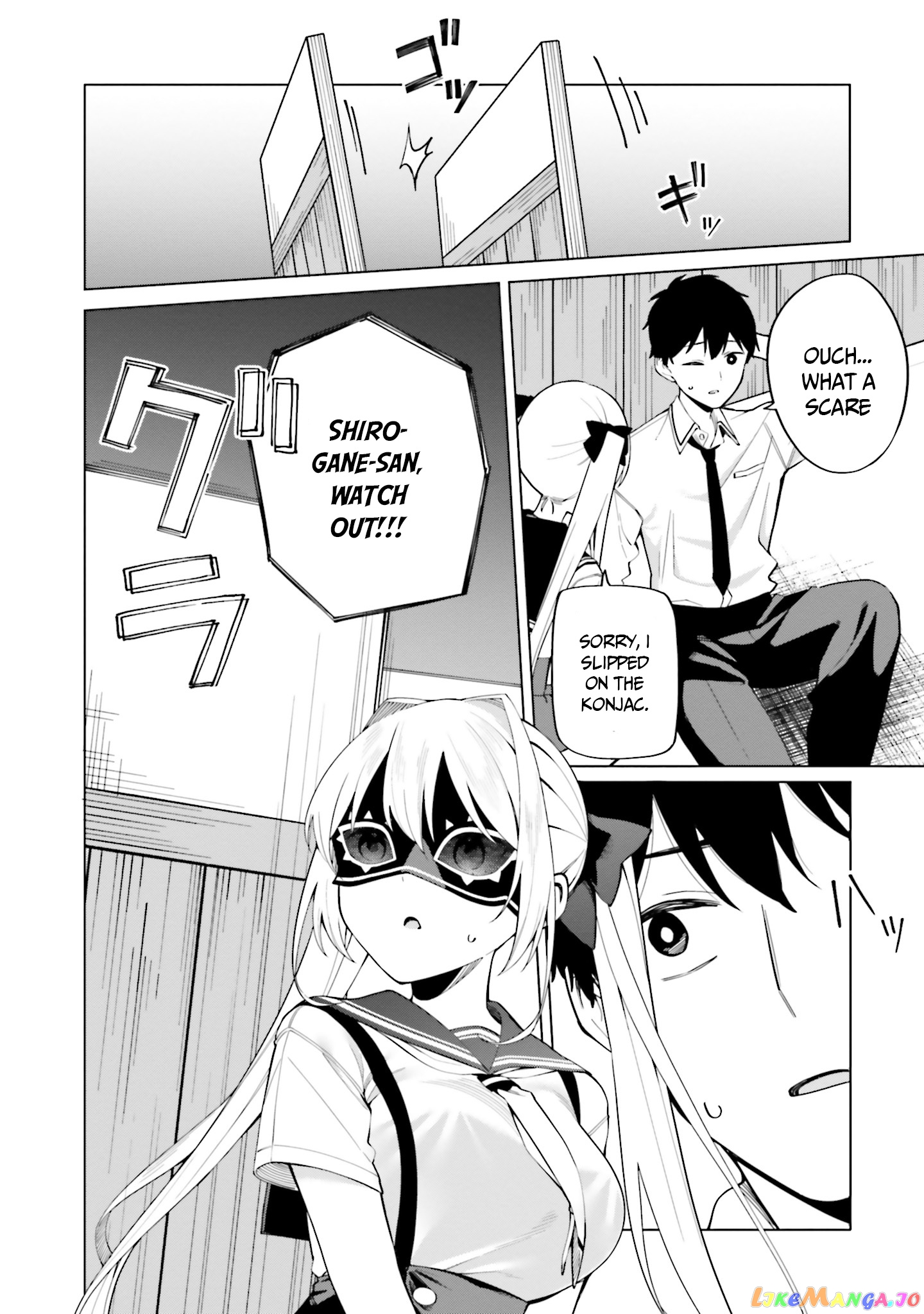 I Don't Understand Shirogane-san's Facial Expression at All chapter 12 - page 15