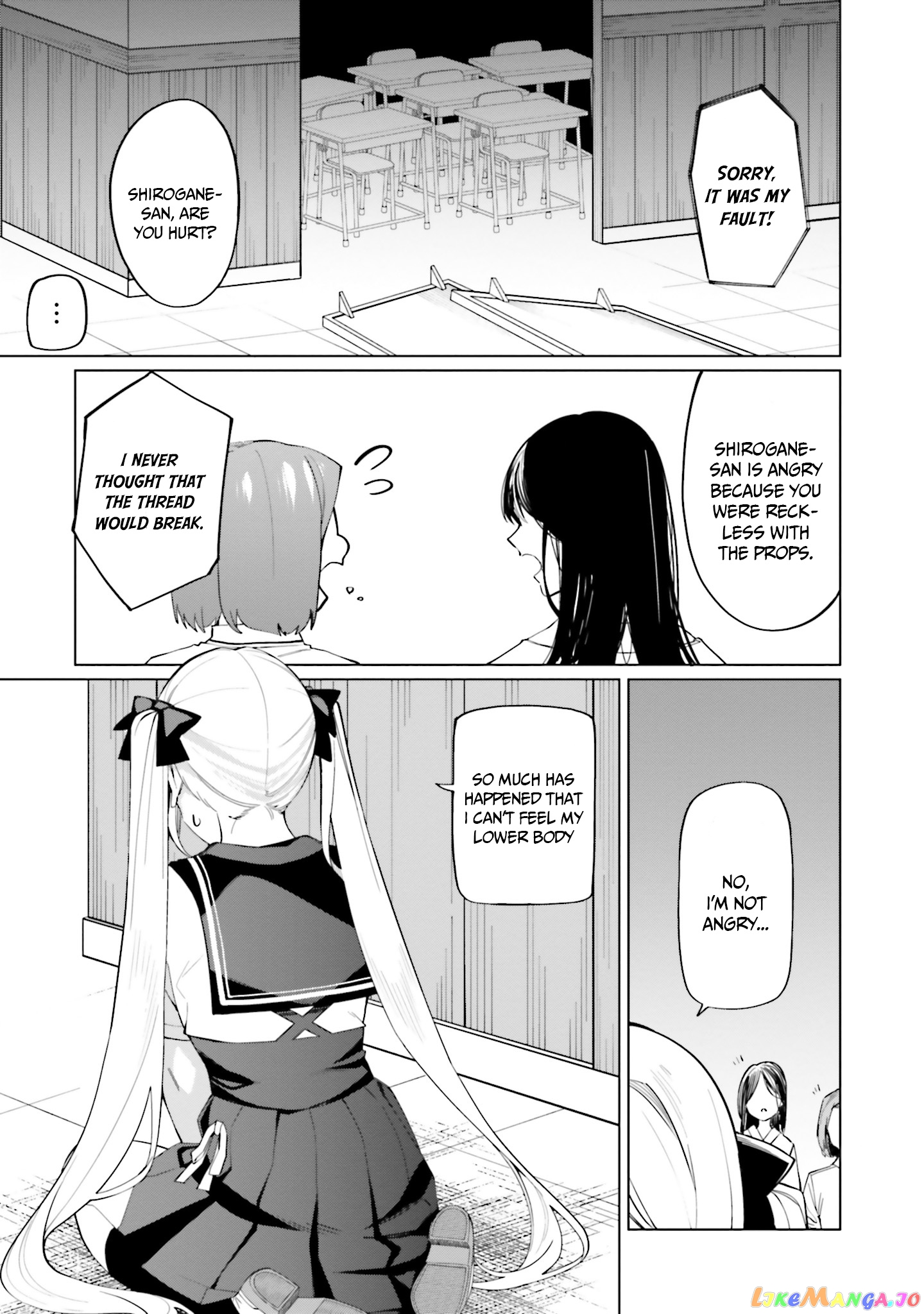 I Don't Understand Shirogane-san's Facial Expression at All chapter 12 - page 18