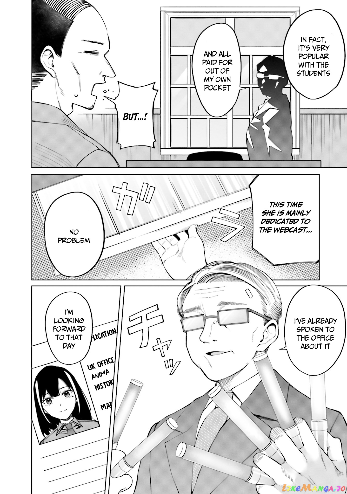 I Don't Understand Shirogane-san's Facial Expression at All chapter 12 - page 27