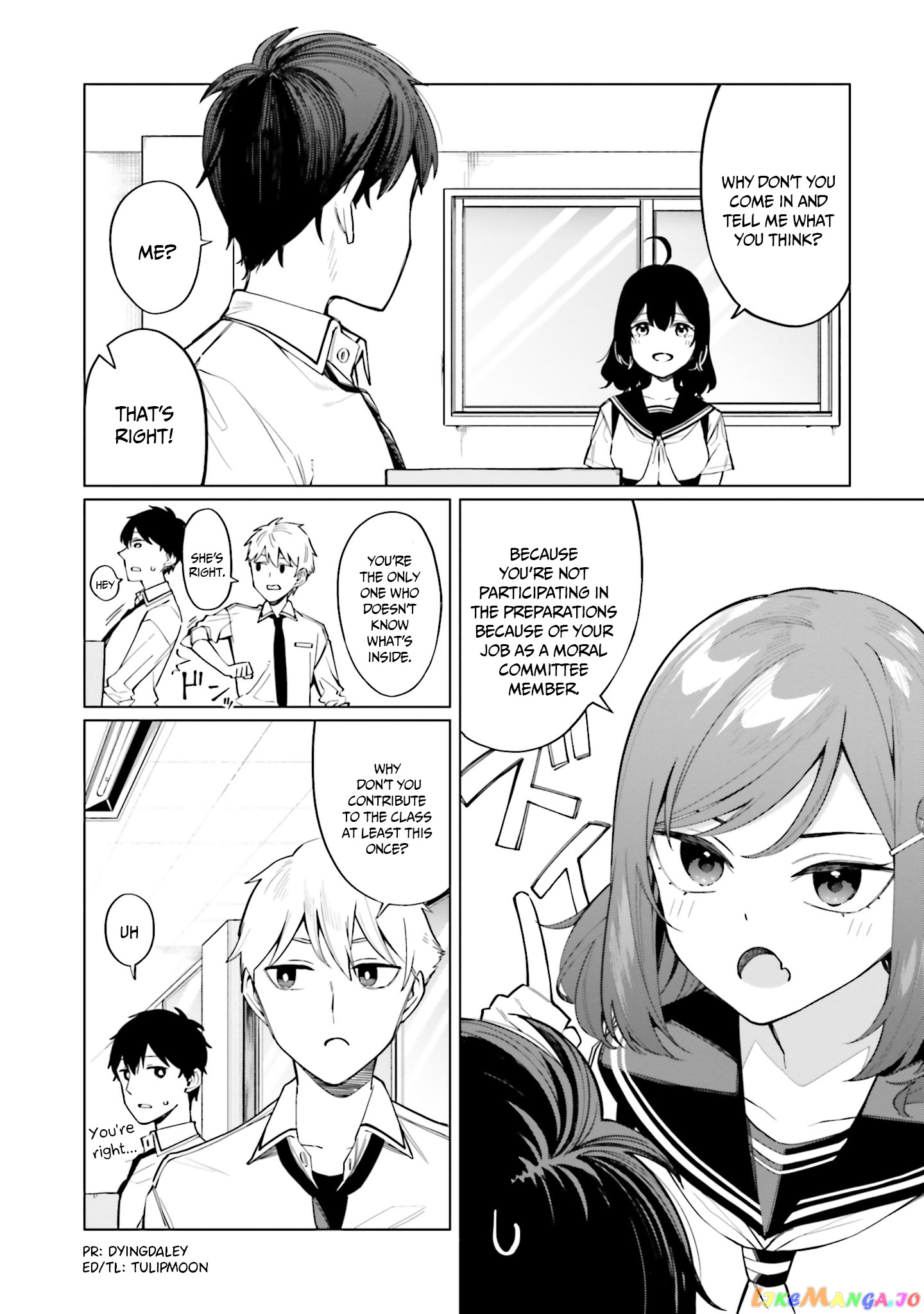 I Don't Understand Shirogane-san's Facial Expression at All chapter 12 - page 3