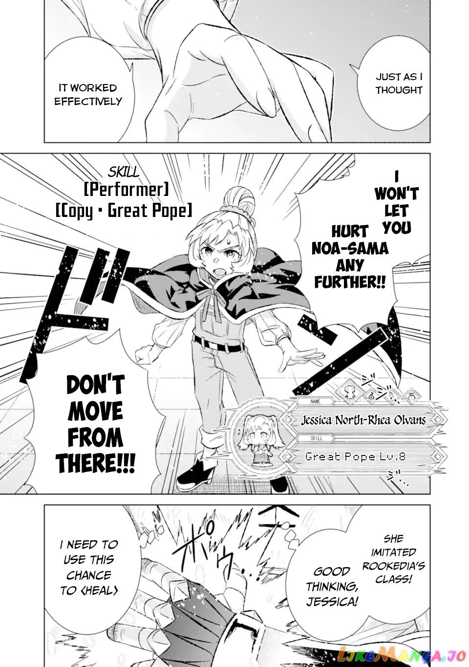 Isekai De Tadahitori No Mamono Tsukai ~ Tenshoku Shitara Maou Ni Machigawa Remashita chapter 43.3 - page 5