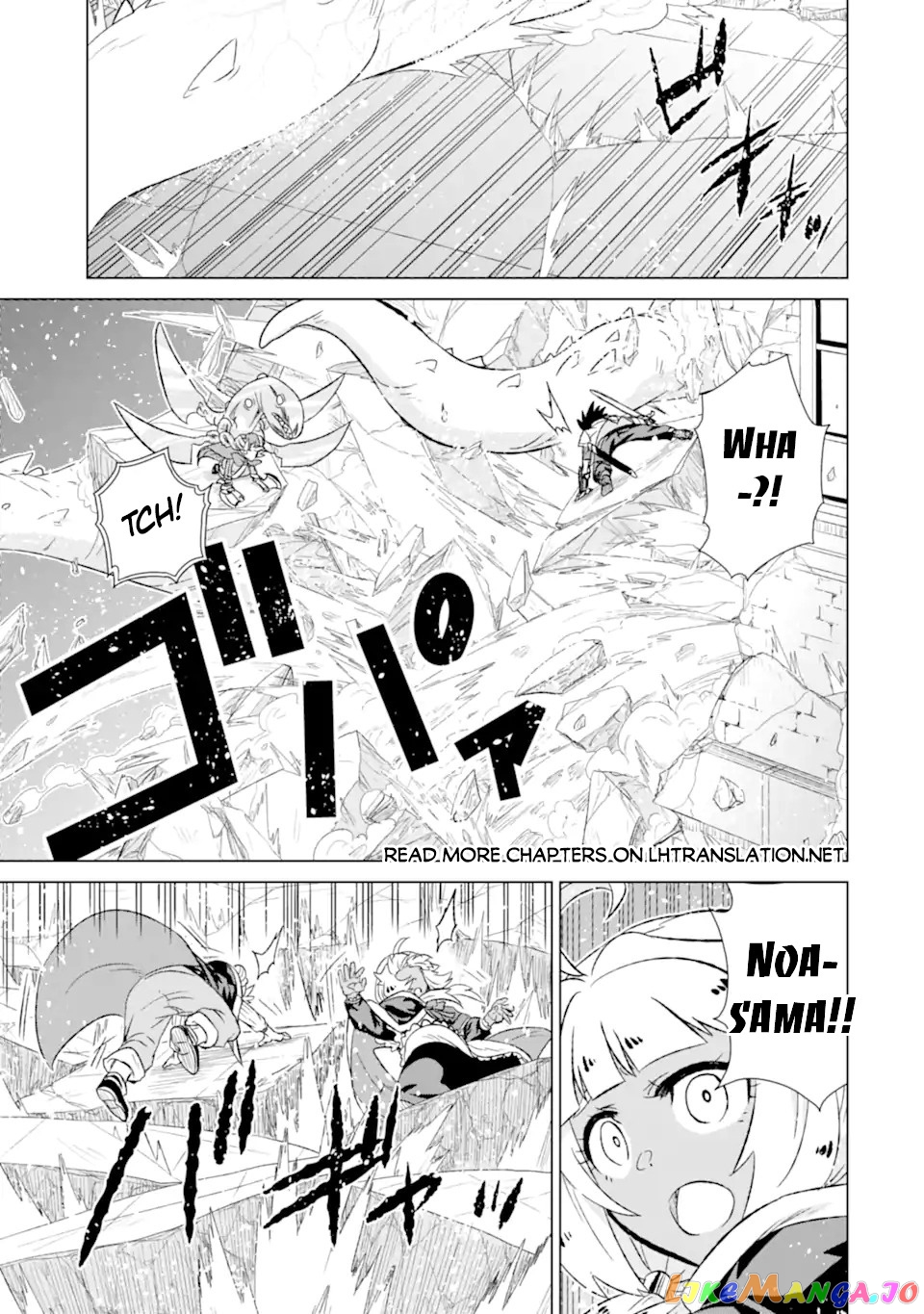 Isekai De Tadahitori No Mamono Tsukai ~ Tenshoku Shitara Maou Ni Machigawa Remashita chapter 44.2 - page 11