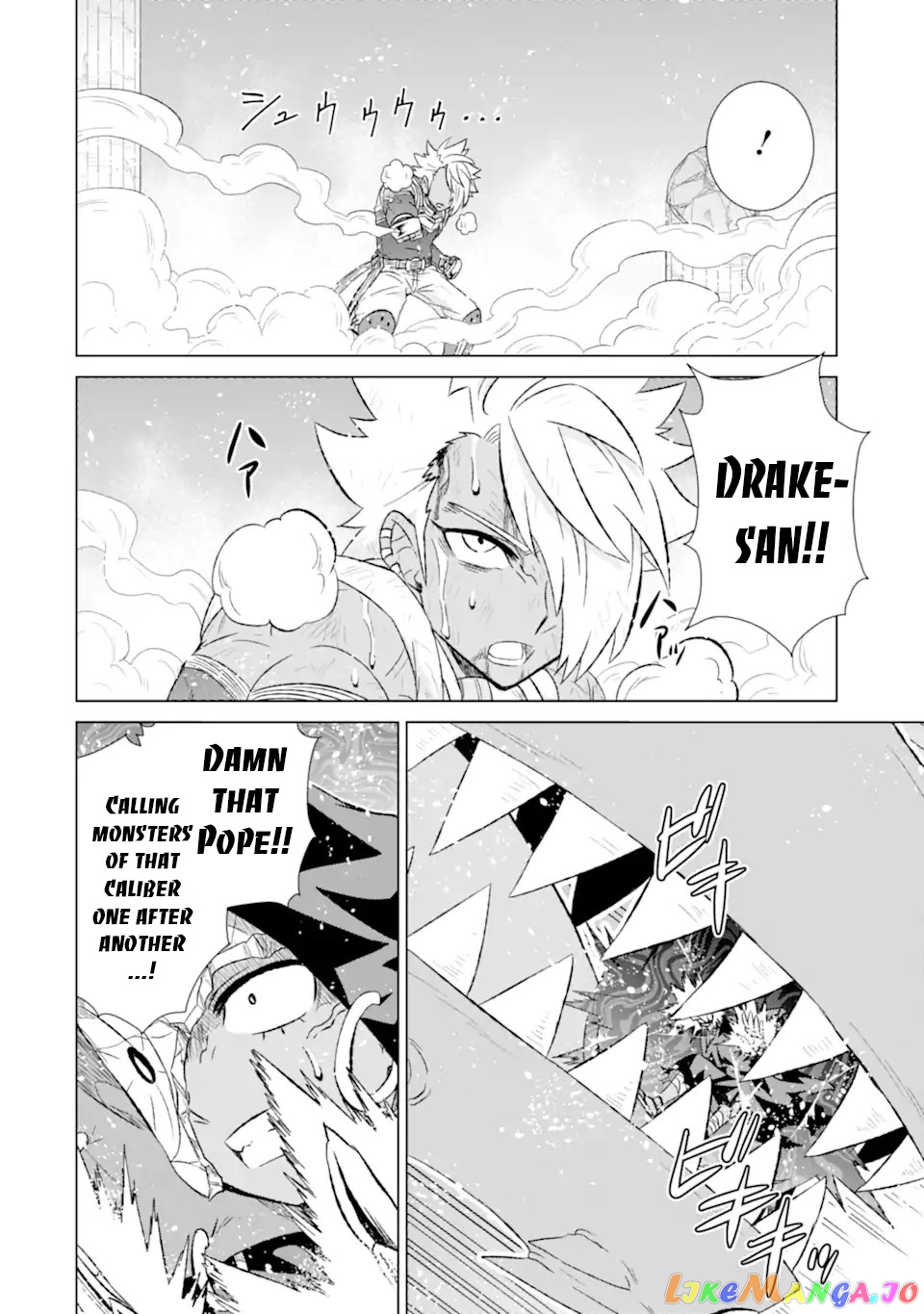 Isekai De Tadahitori No Mamono Tsukai ~ Tenshoku Shitara Maou Ni Machigawa Remashita chapter 44.2 - page 8