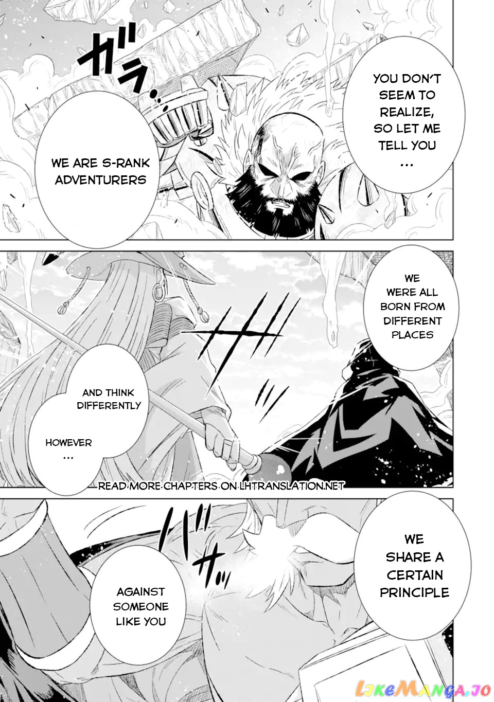 Isekai De Tadahitori No Mamono Tsukai ~ Tenshoku Shitara Maou Ni Machigawa Remashita chapter 44.3 - page 10