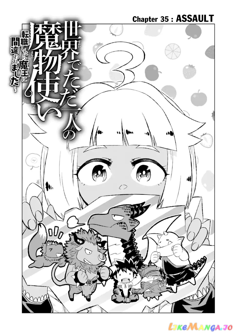 Isekai De Tadahitori No Mamono Tsukai ~ Tenshoku Shitara Maou Ni Machigawa Remashita chapter 35 - page 4
