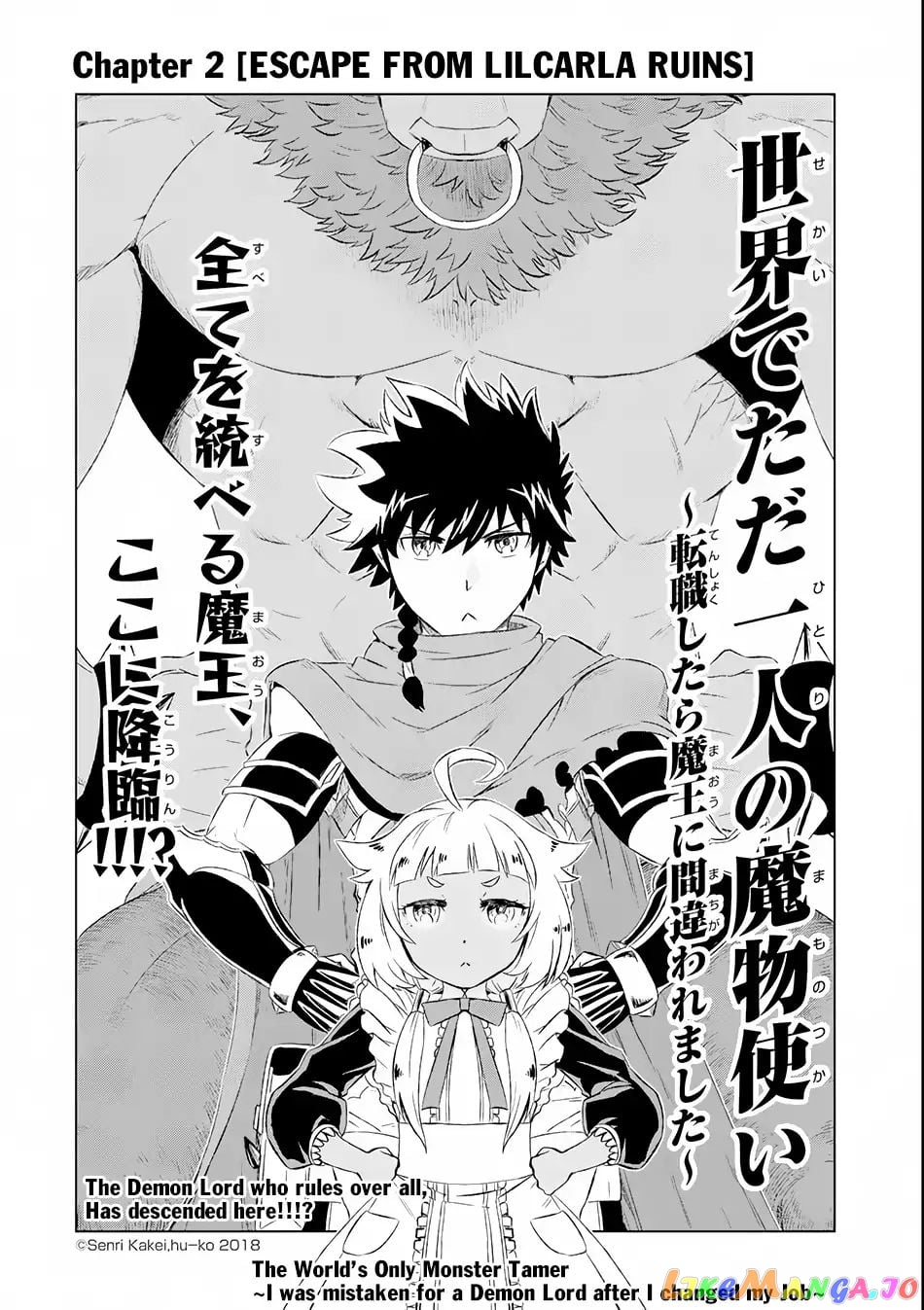 Isekai De Tadahitori No Mamono Tsukai ~ Tenshoku Shitara Maou Ni Machigawa Remashita chapter 2 - page 3