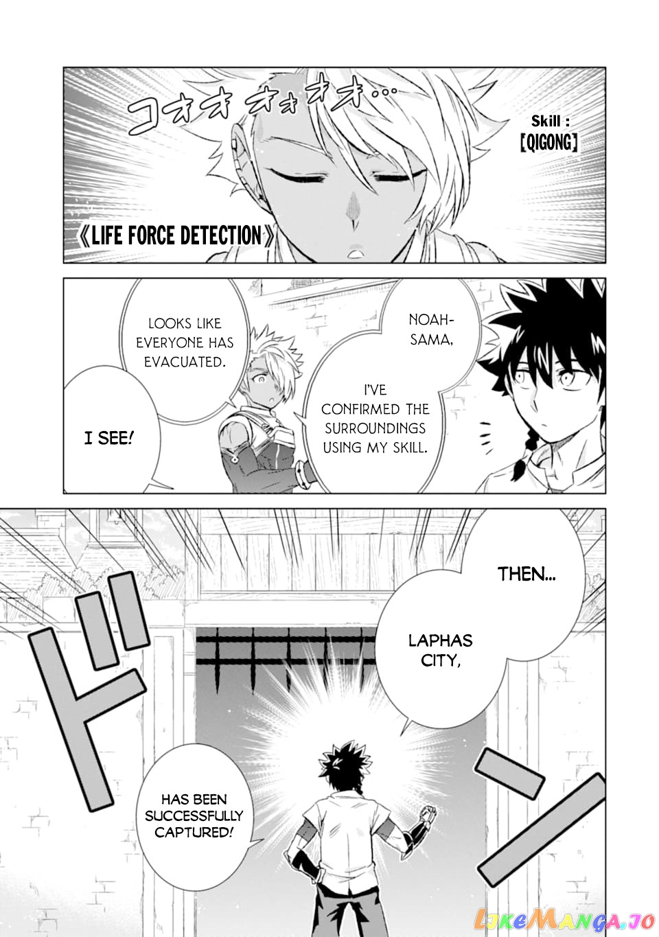 Isekai De Tadahitori No Mamono Tsukai ~ Tenshoku Shitara Maou Ni Machigawa Remashita chapter 23 - page 5