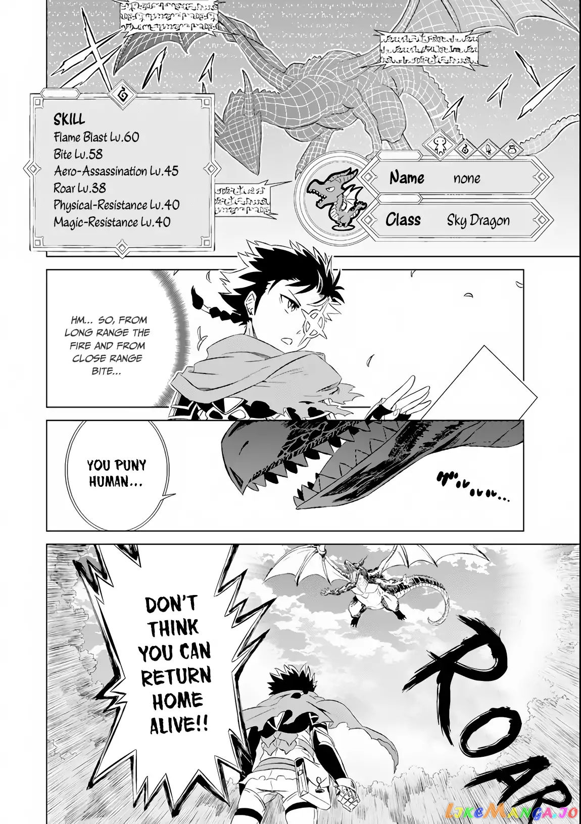 Isekai De Tadahitori No Mamono Tsukai ~ Tenshoku Shitara Maou Ni Machigawa Remashita chapter 5 - page 5
