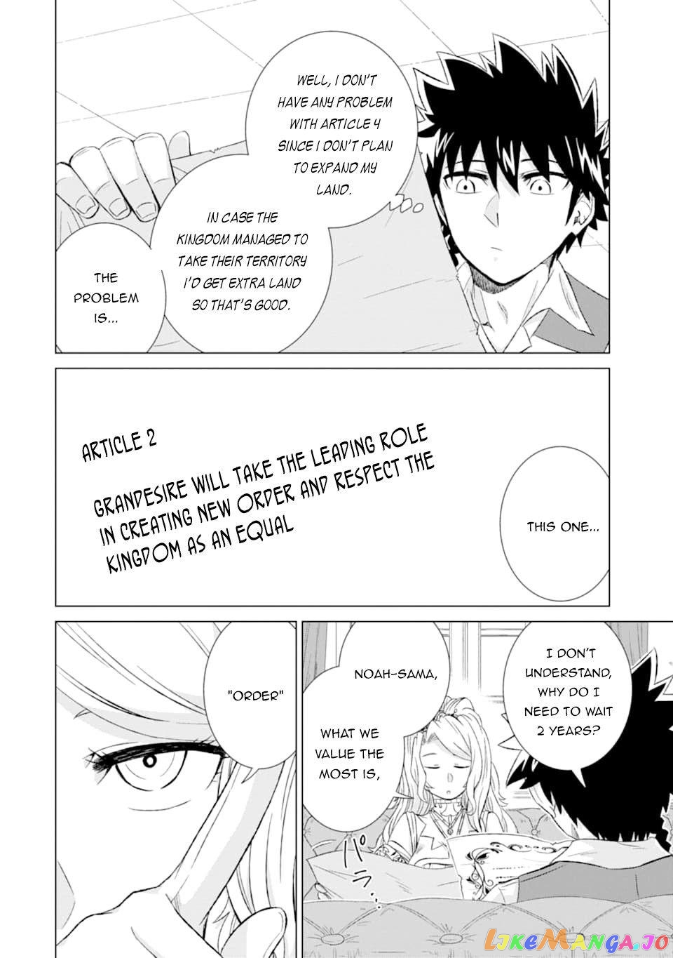 Isekai De Tadahitori No Mamono Tsukai ~ Tenshoku Shitara Maou Ni Machigawa Remashita chapter 24.1 - page 7