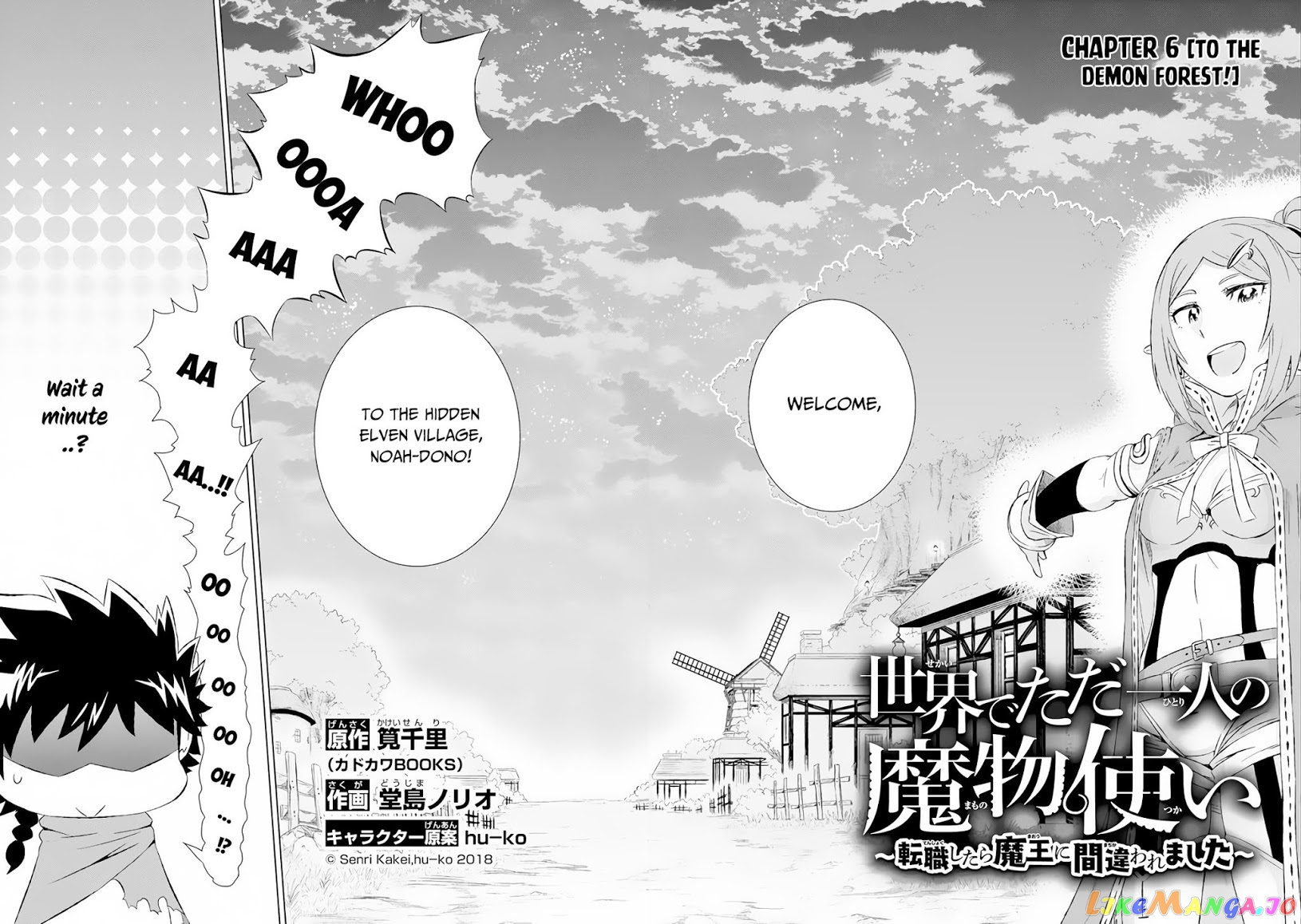 Isekai De Tadahitori No Mamono Tsukai ~ Tenshoku Shitara Maou Ni Machigawa Remashita chapter 6 - page 3
