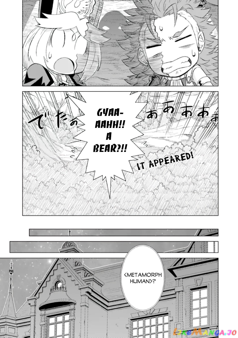 Isekai De Tadahitori No Mamono Tsukai ~ Tenshoku Shitara Maou Ni Machigawa Remashita chapter 26 - page 10