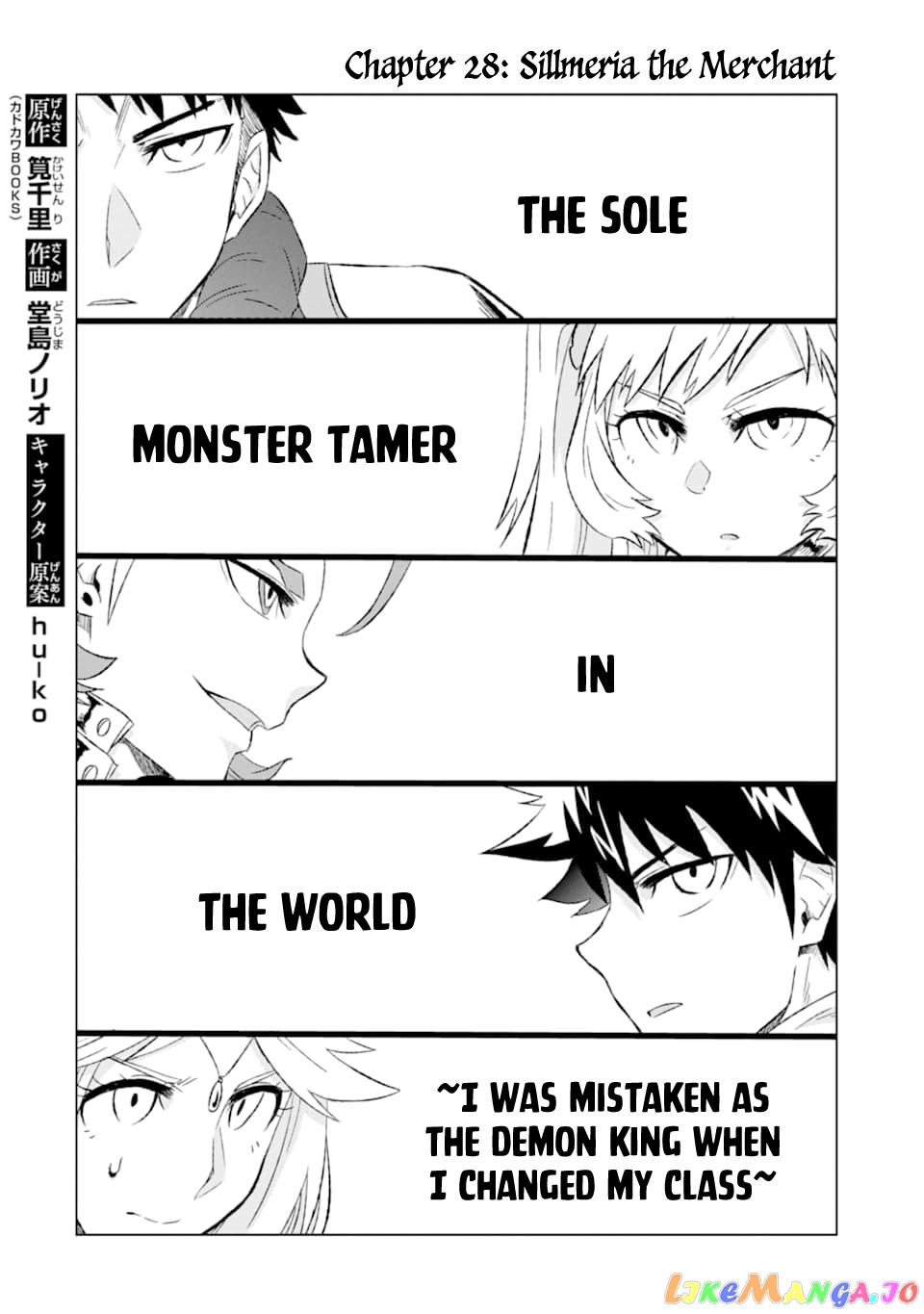 Isekai De Tadahitori No Mamono Tsukai ~ Tenshoku Shitara Maou Ni Machigawa Remashita chapter 28 - page 3