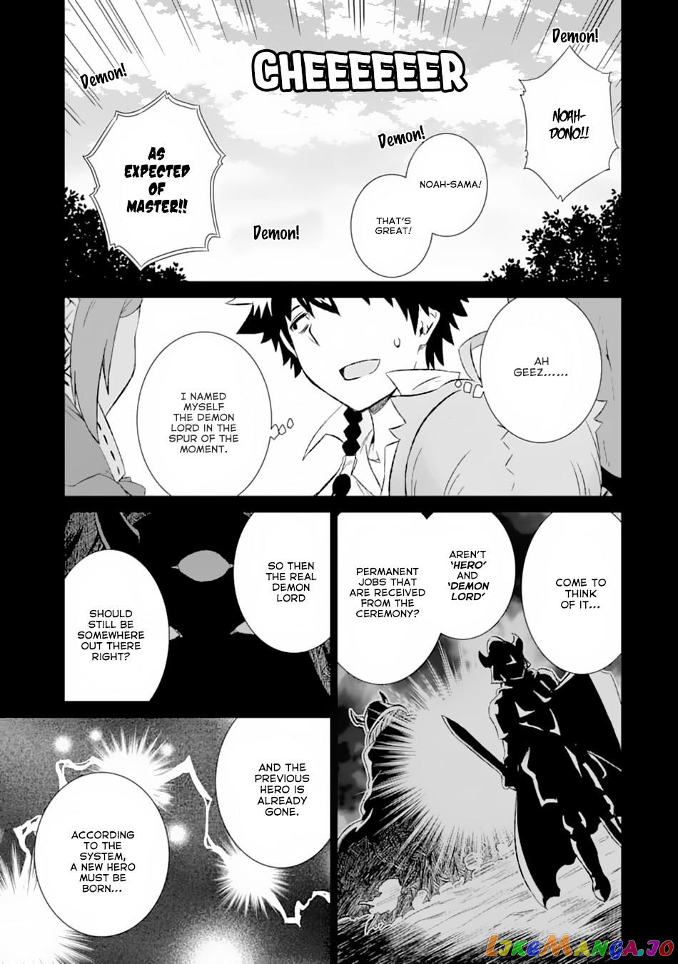 Isekai De Tadahitori No Mamono Tsukai ~ Tenshoku Shitara Maou Ni Machigawa Remashita chapter 12 - page 14