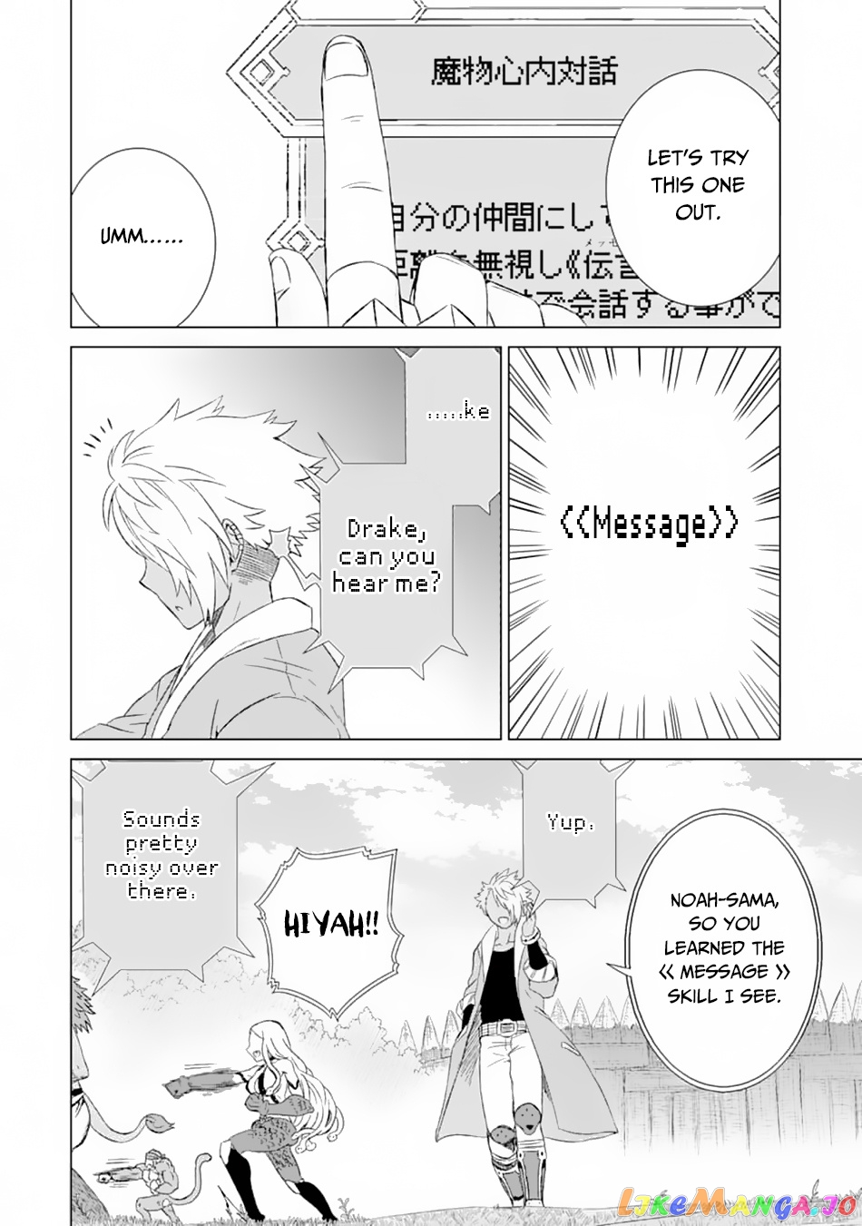 Isekai De Tadahitori No Mamono Tsukai ~ Tenshoku Shitara Maou Ni Machigawa Remashita chapter 13 - page 9