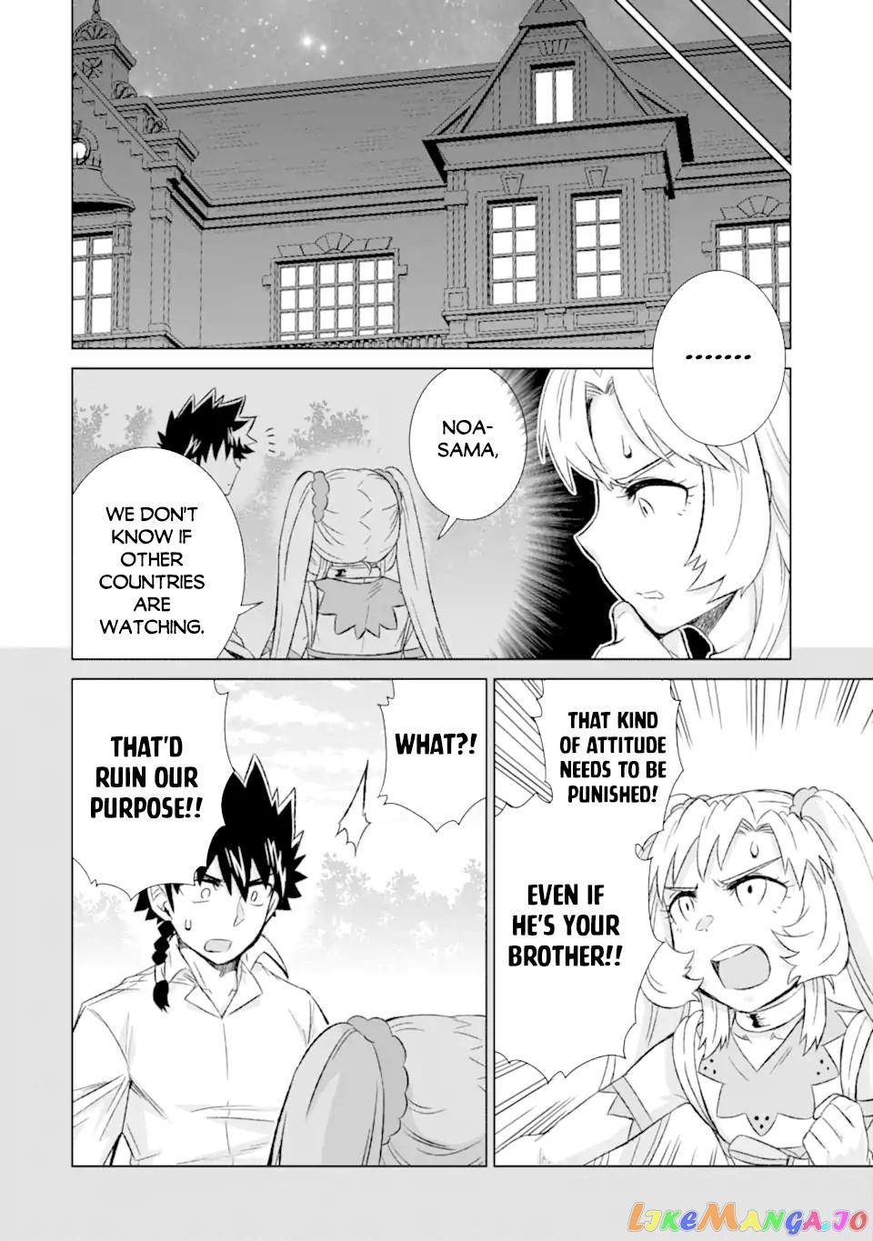 Isekai De Tadahitori No Mamono Tsukai ~ Tenshoku Shitara Maou Ni Machigawa Remashita chapter 31.2 - page 4