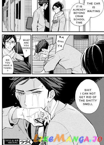 Isekai De Tadahitori No Mamono Tsukai ~ Tenshoku Shitara Maou Ni Machigawa Remashita chapter 32 - page 32