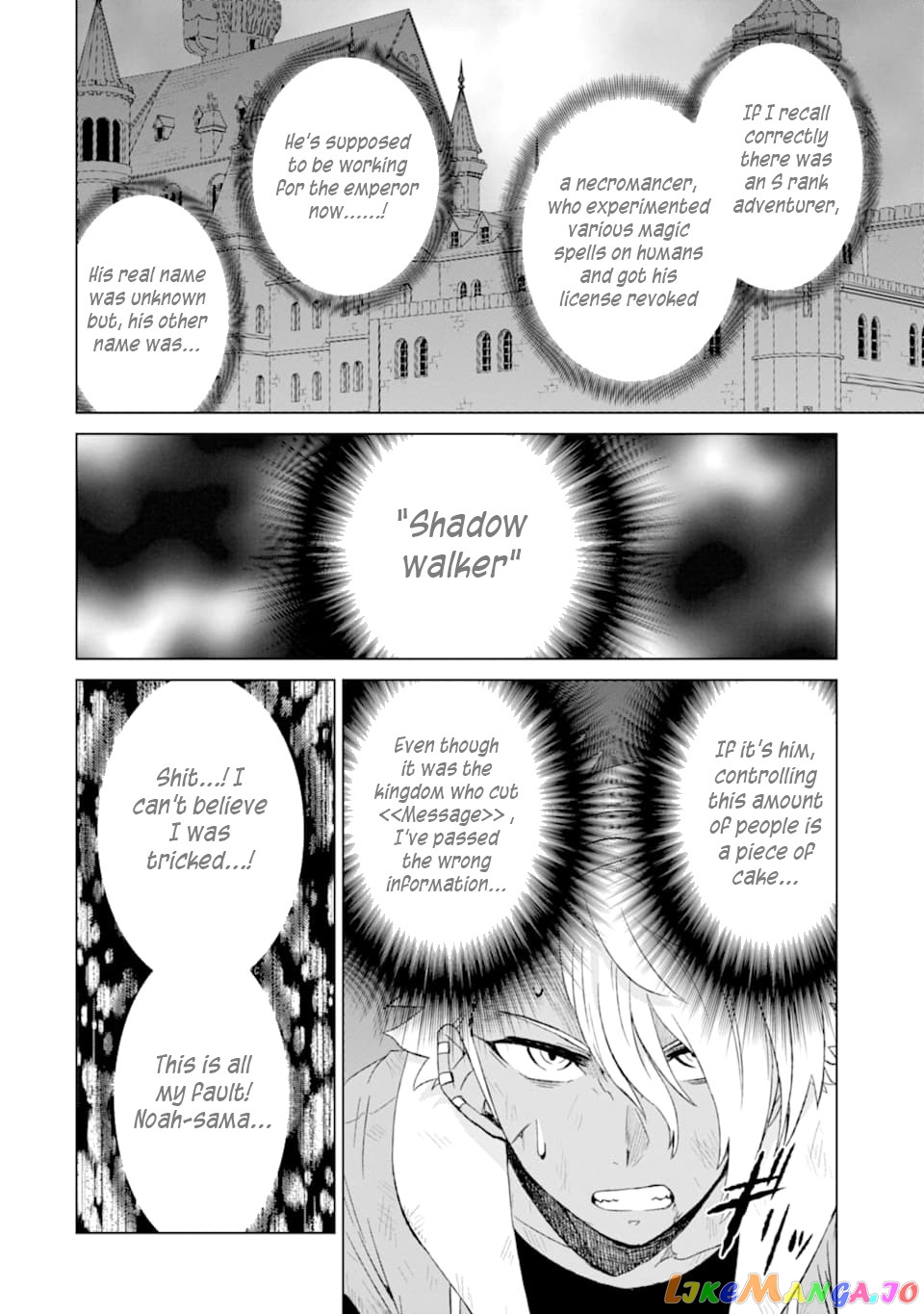 Isekai De Tadahitori No Mamono Tsukai ~ Tenshoku Shitara Maou Ni Machigawa Remashita chapter 16 - page 26