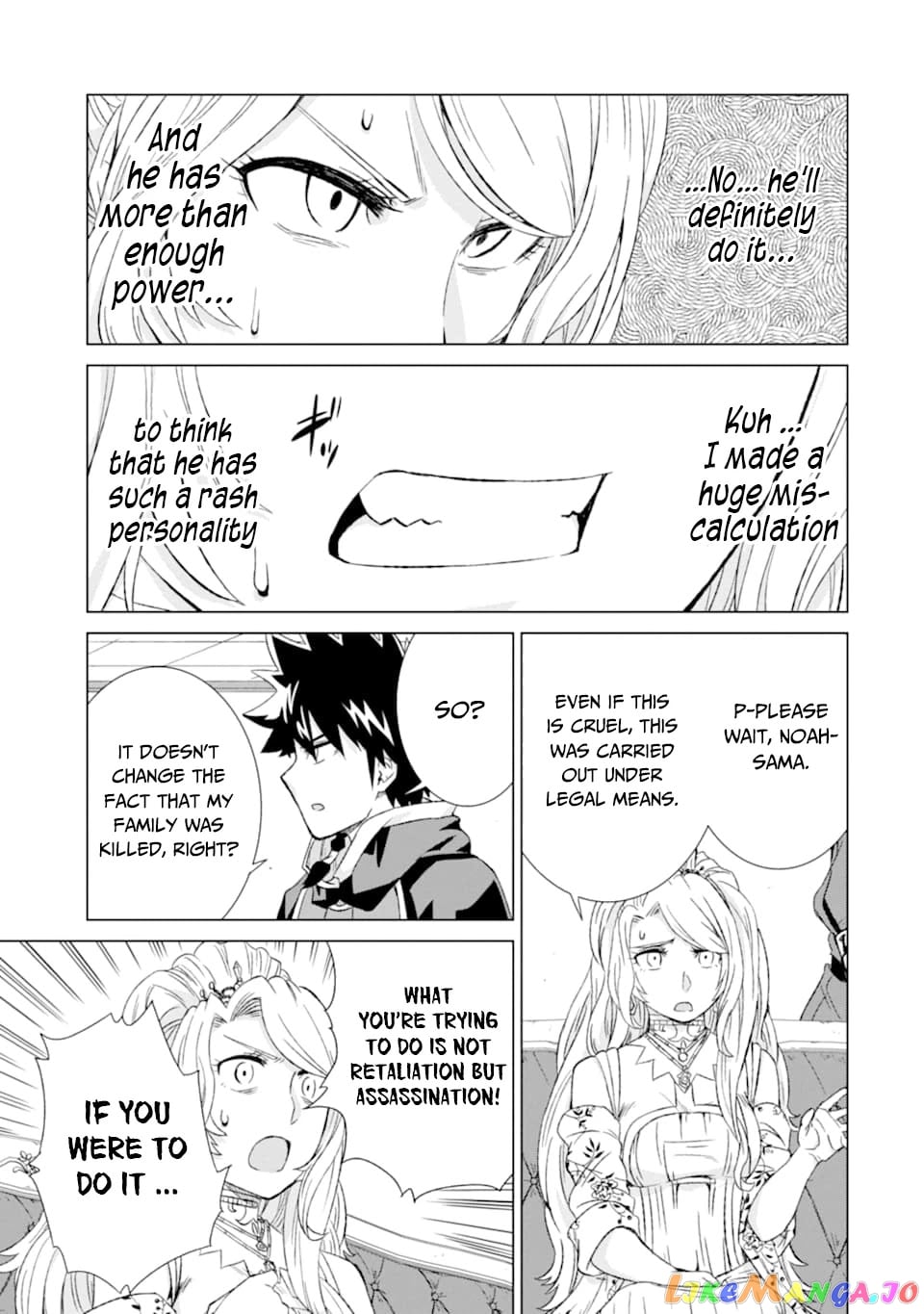Isekai De Tadahitori No Mamono Tsukai ~ Tenshoku Shitara Maou Ni Machigawa Remashita chapter 17 - page 19